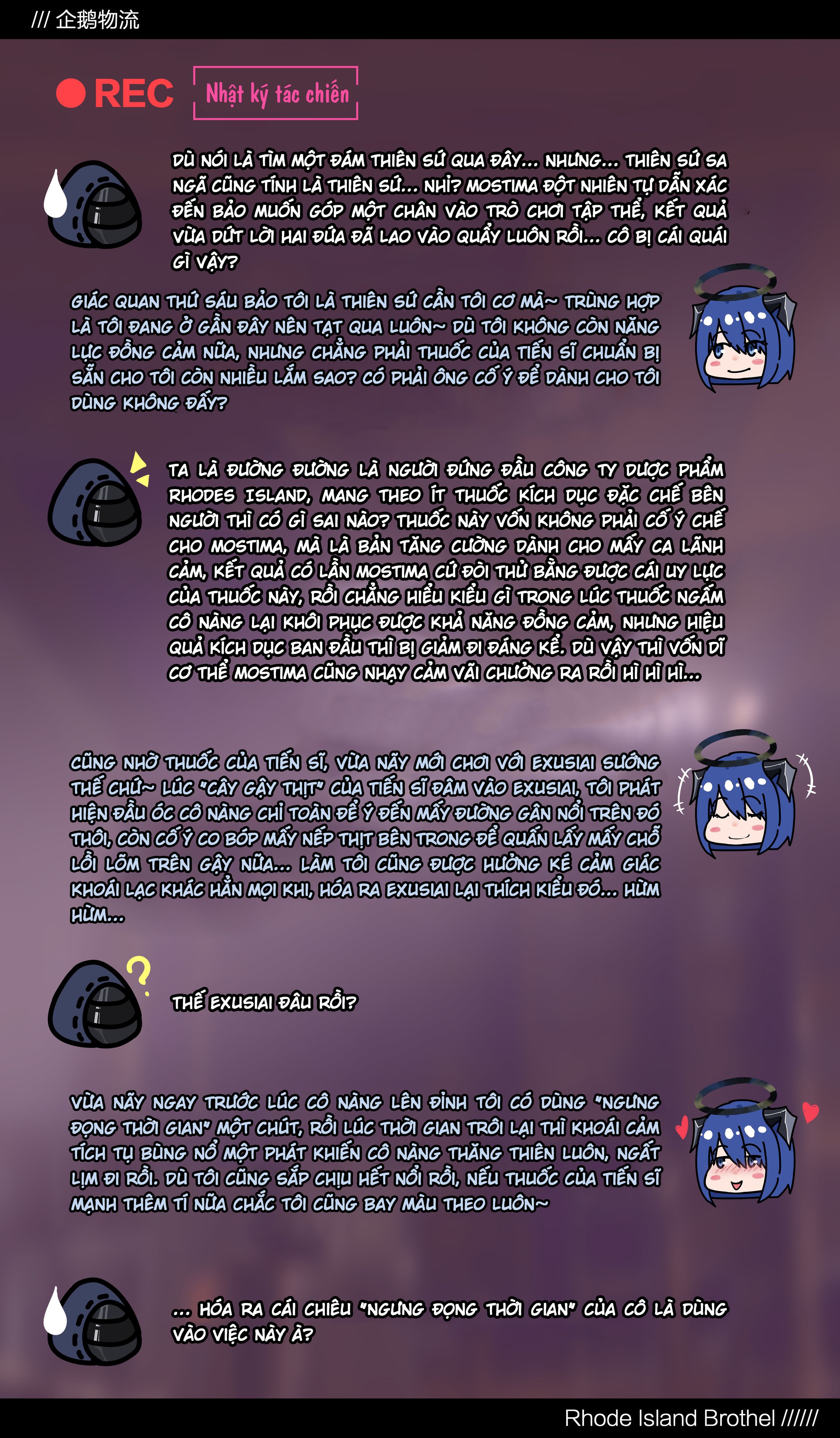 [Kogyoku] Terra Fuuzoku (Arknights) - Chap 2 - 13