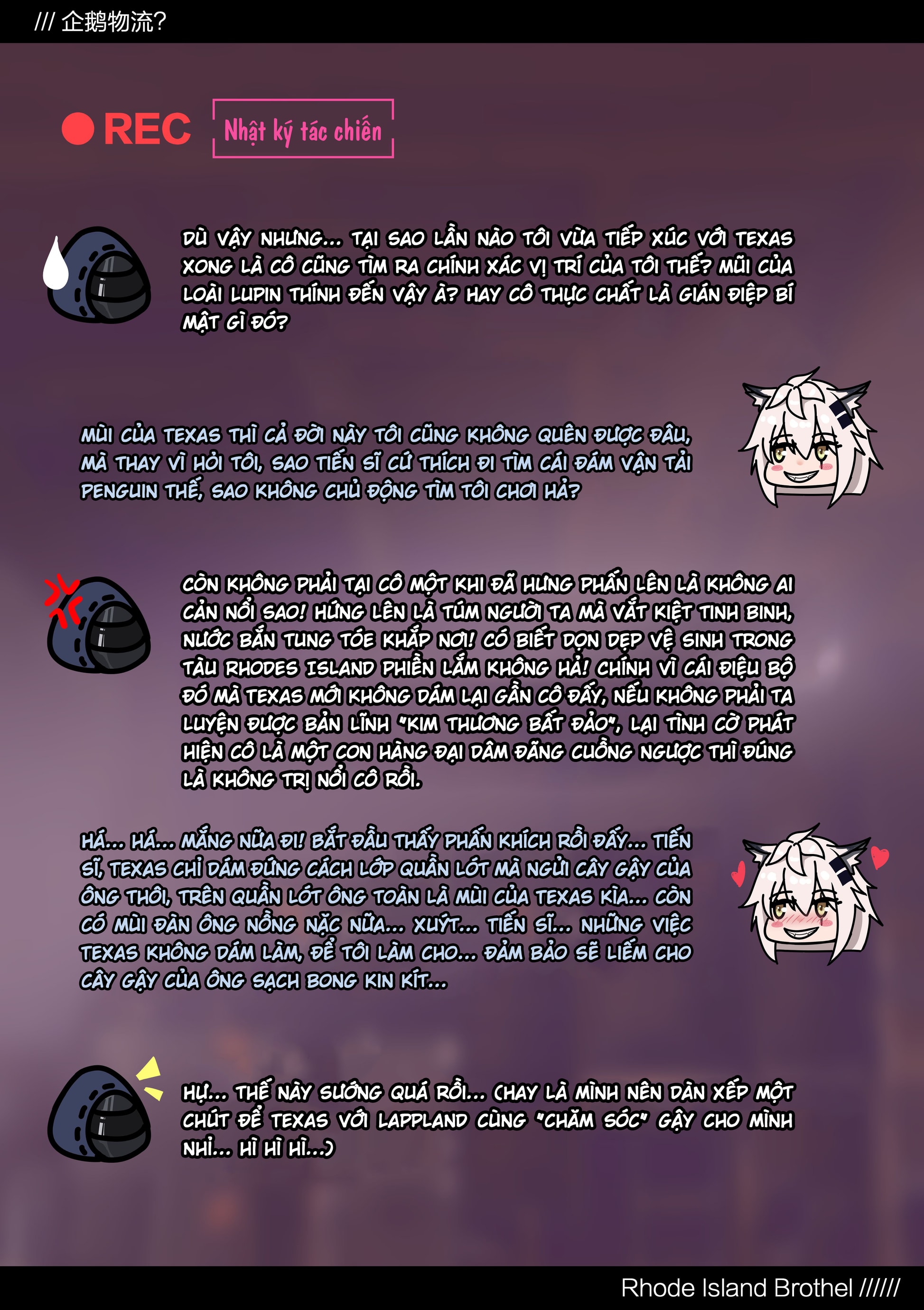 [Kogyoku] Terra Fuuzoku (Arknights) - Chap 2 - 15