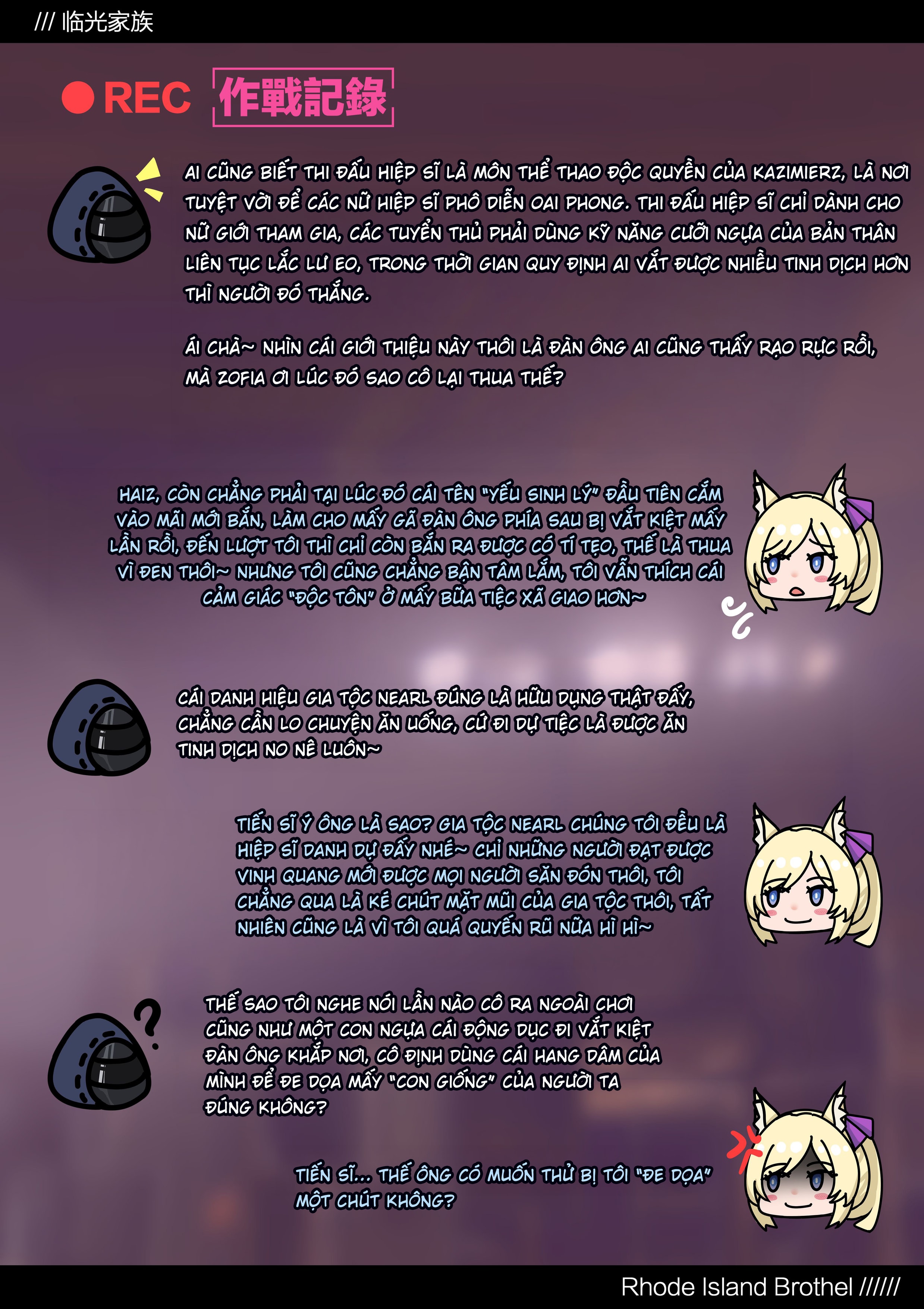 [Kogyoku] Terra Fuuzoku (Arknights) - Chap 2 - 19