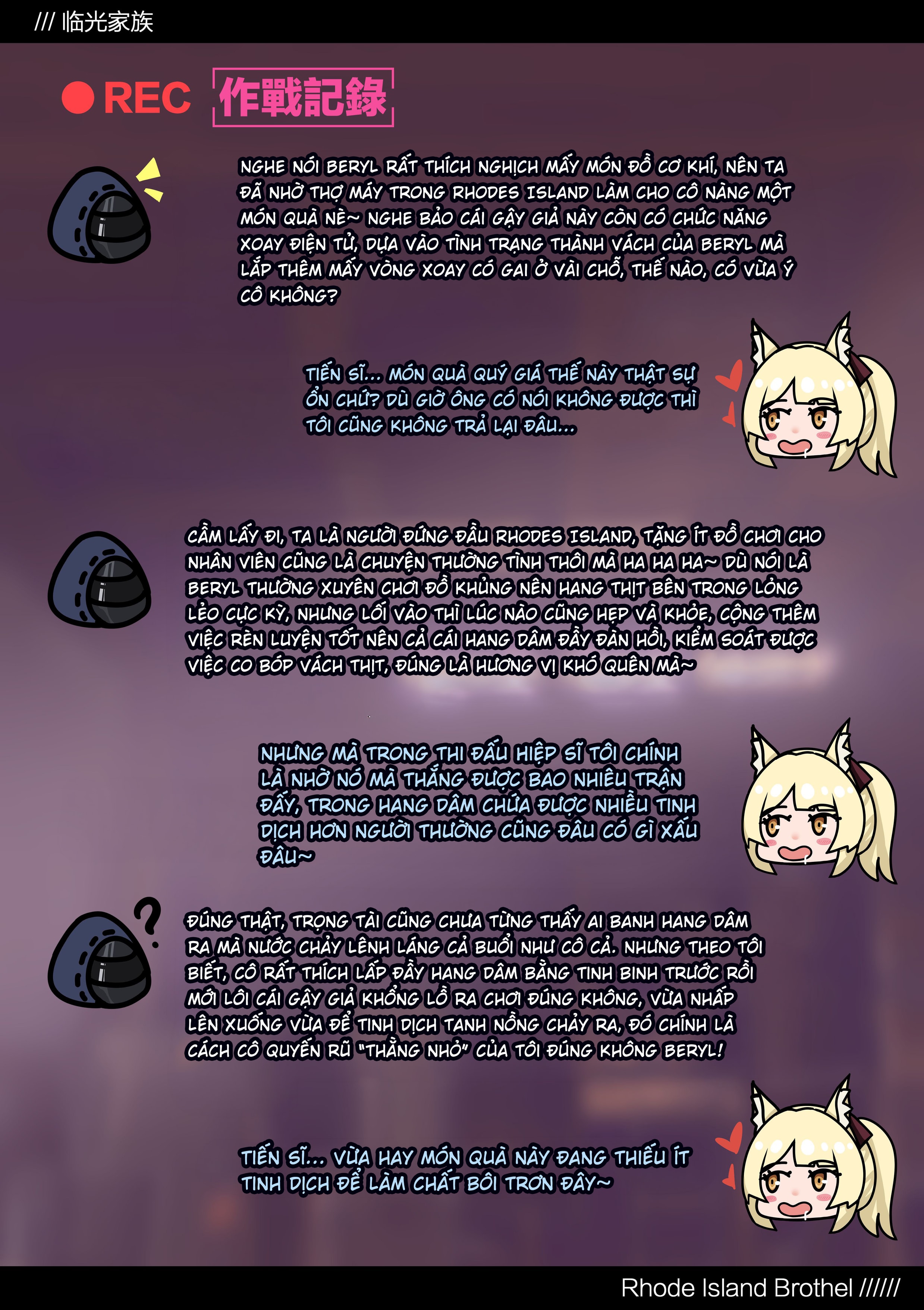 [Kogyoku] Terra Fuuzoku (Arknights) - Chap 2 - 21