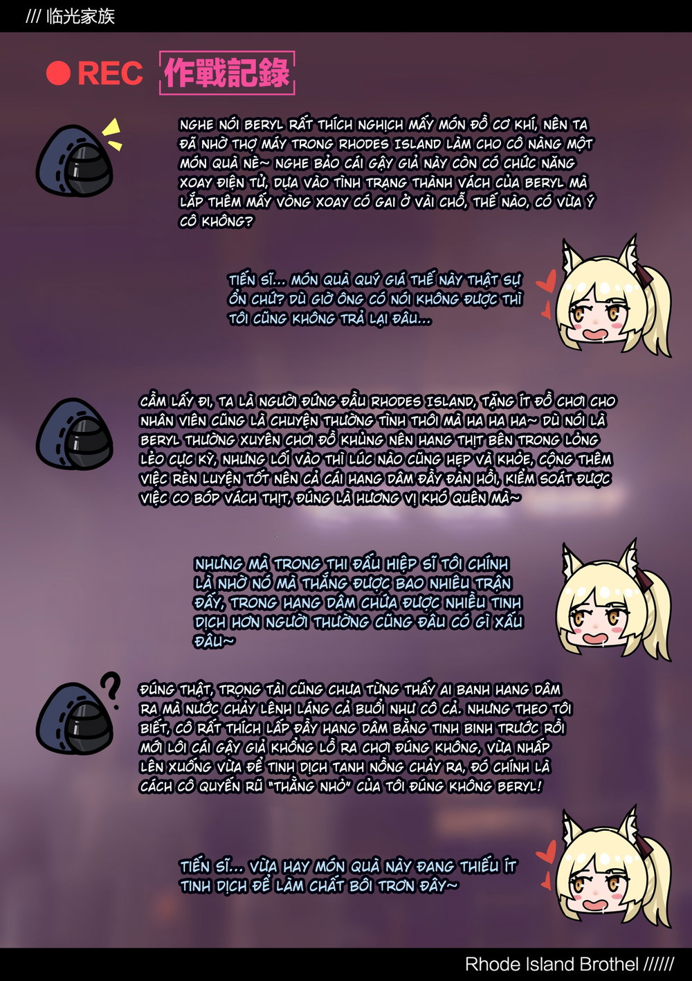 [Kogyoku] Terra Fuuzoku (Arknights) - Chap 2 - 21