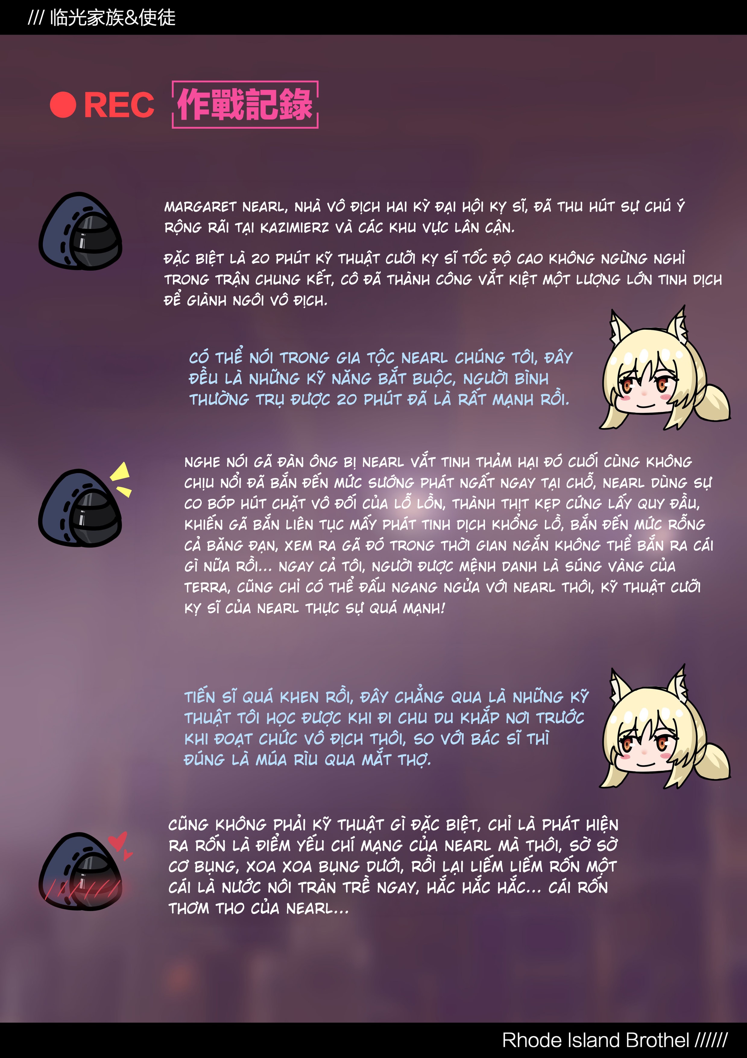 [Kogyoku] Terra Fuuzoku (Arknights) - Chap 2 - 23