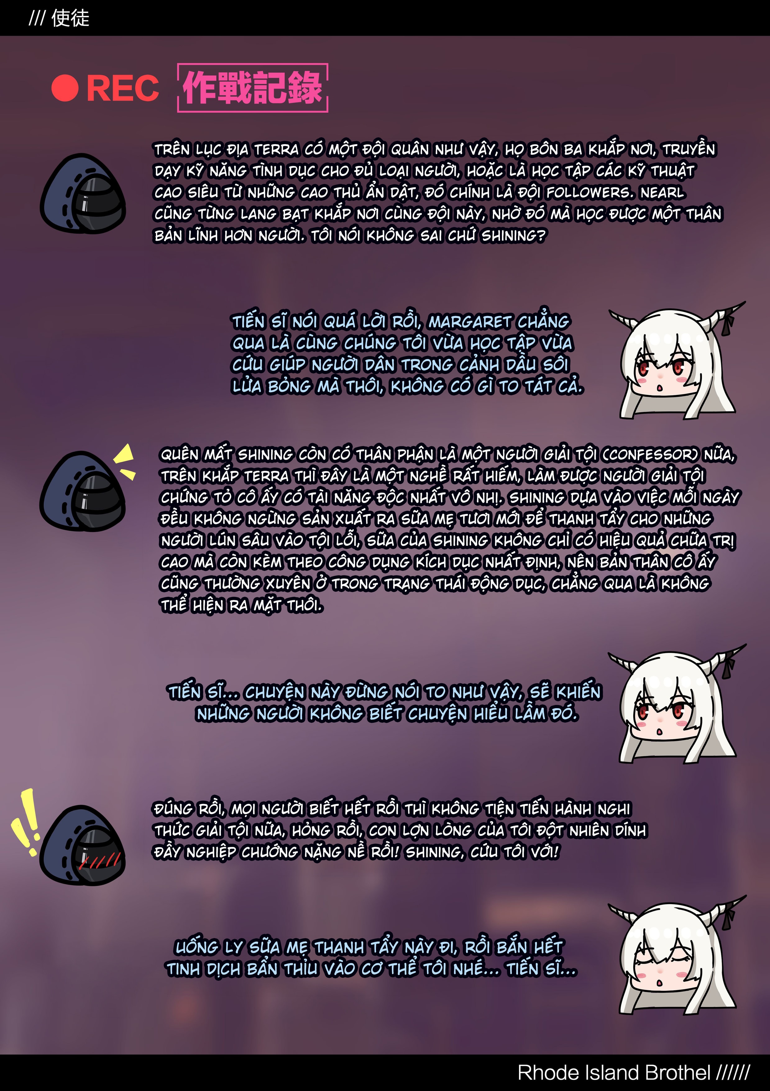 [Kogyoku] Terra Fuuzoku (Arknights) - Chap 2 - 25