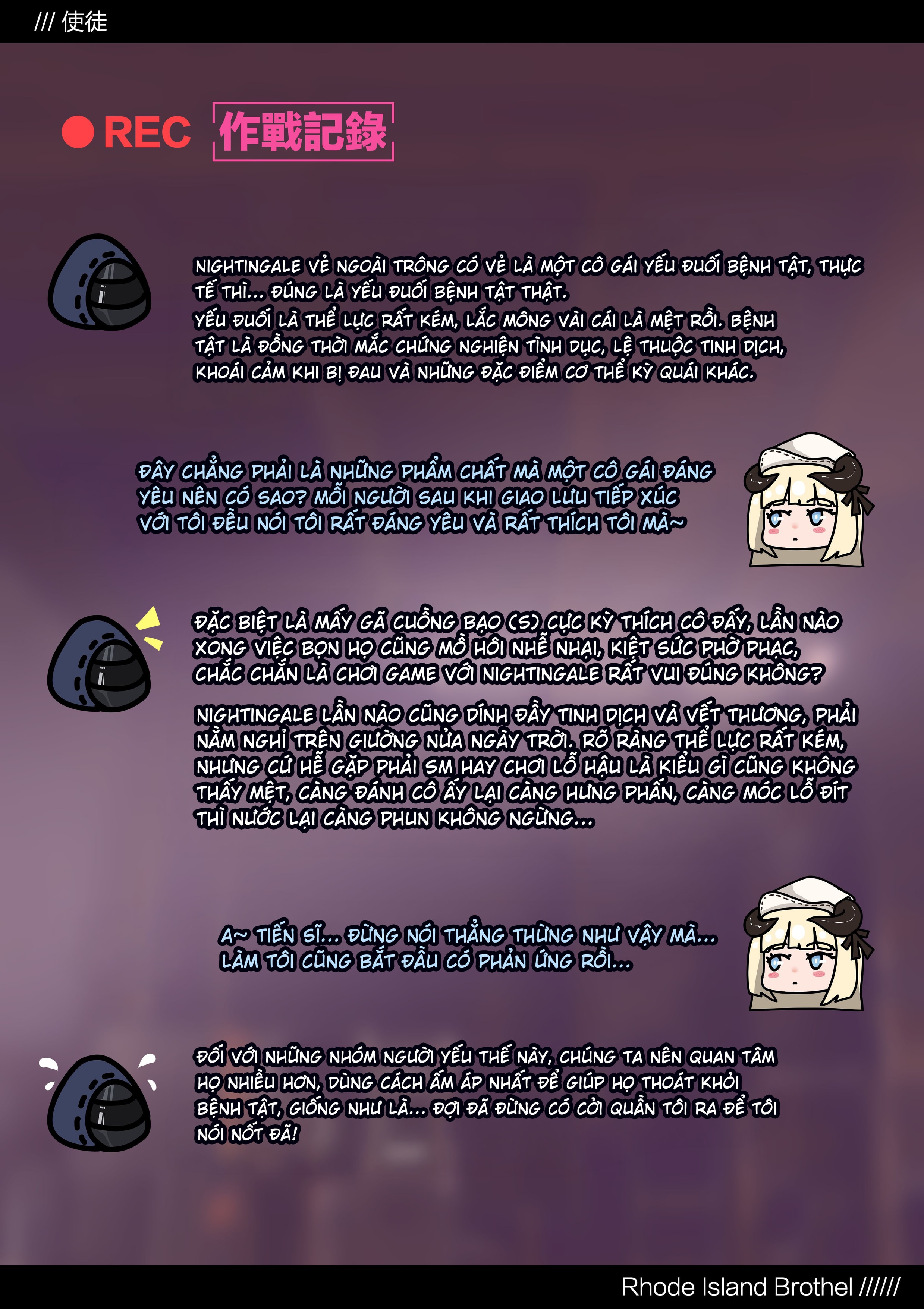 [Kogyoku] Terra Fuuzoku (Arknights) - Chap 2 - 27