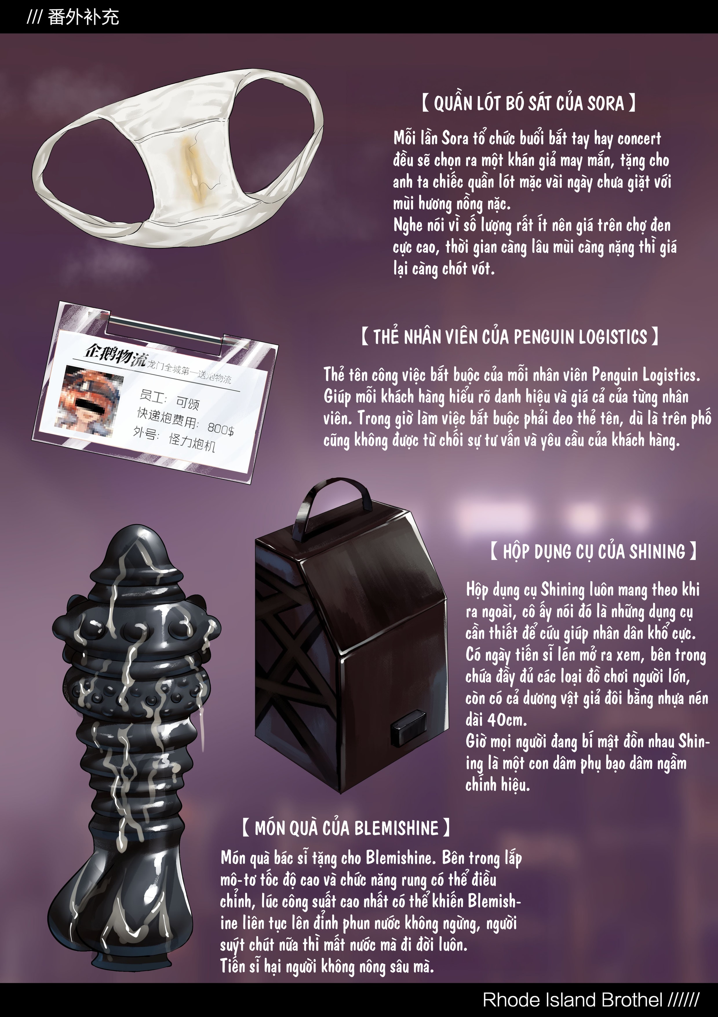 [Kogyoku] Terra Fuuzoku (Arknights) - Chap 2 - 30