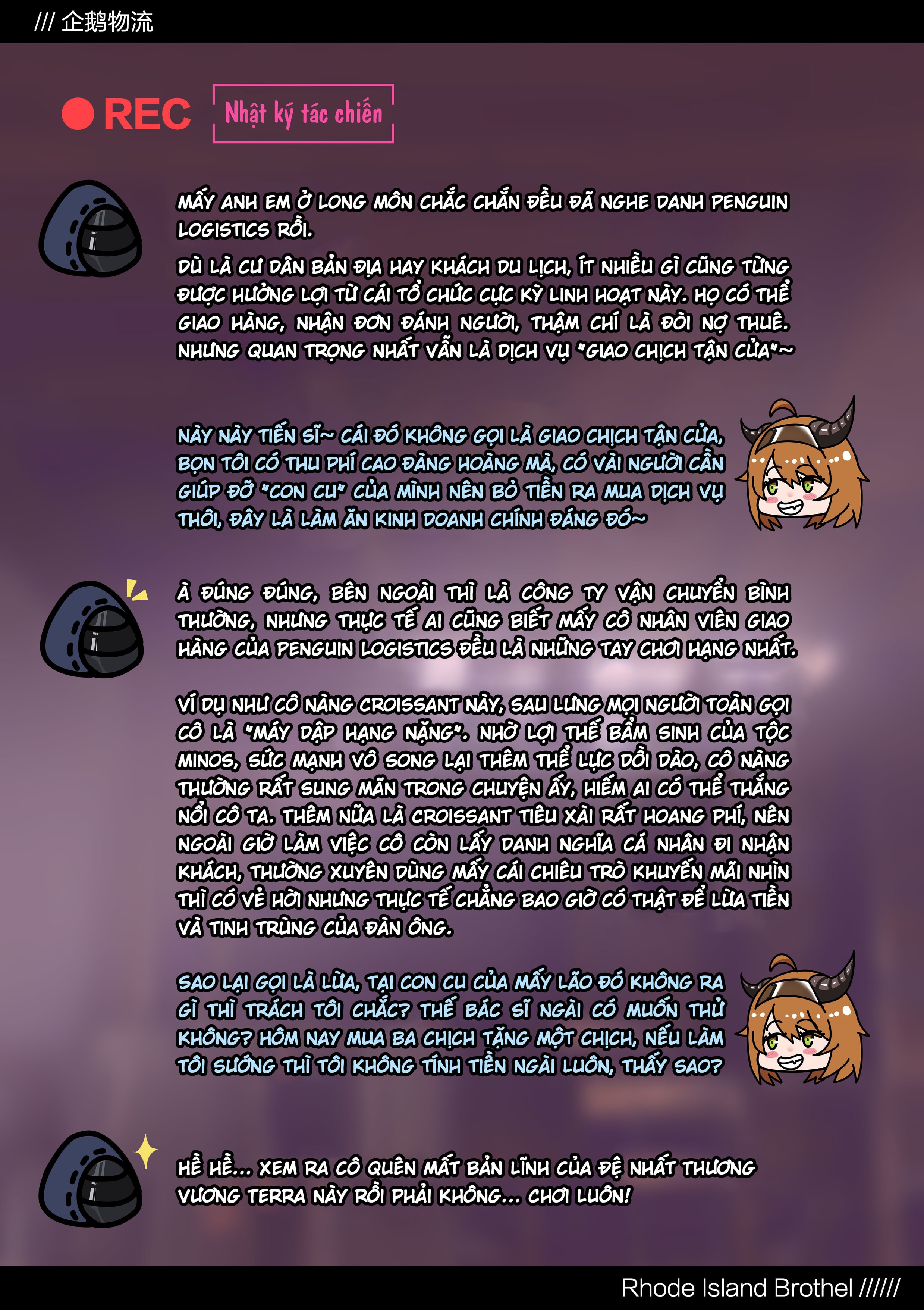 [Kogyoku] Terra Fuuzoku (Arknights) - Chap 2 - 5