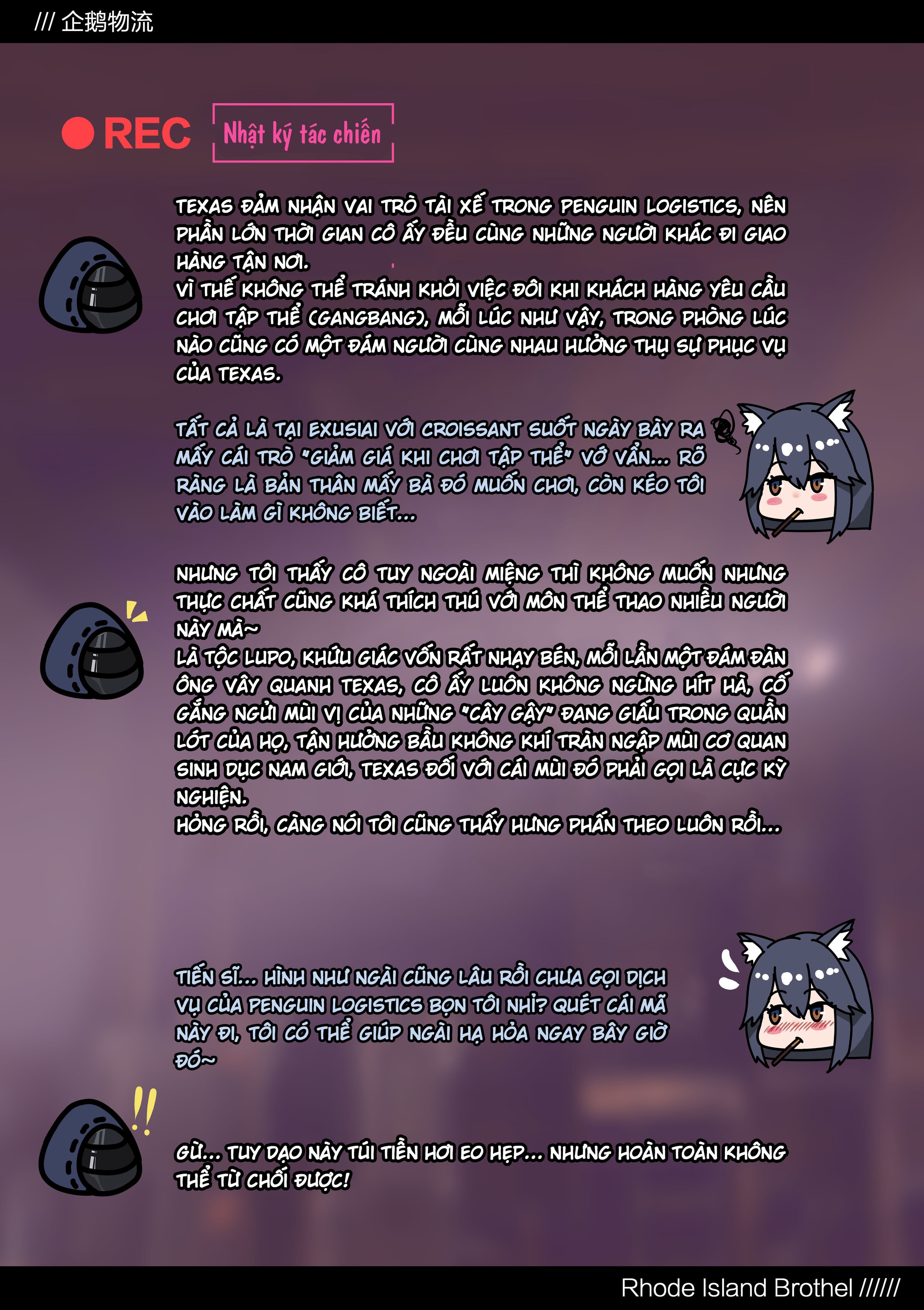 [Kogyoku] Terra Fuuzoku (Arknights) - Chap 2 - 7