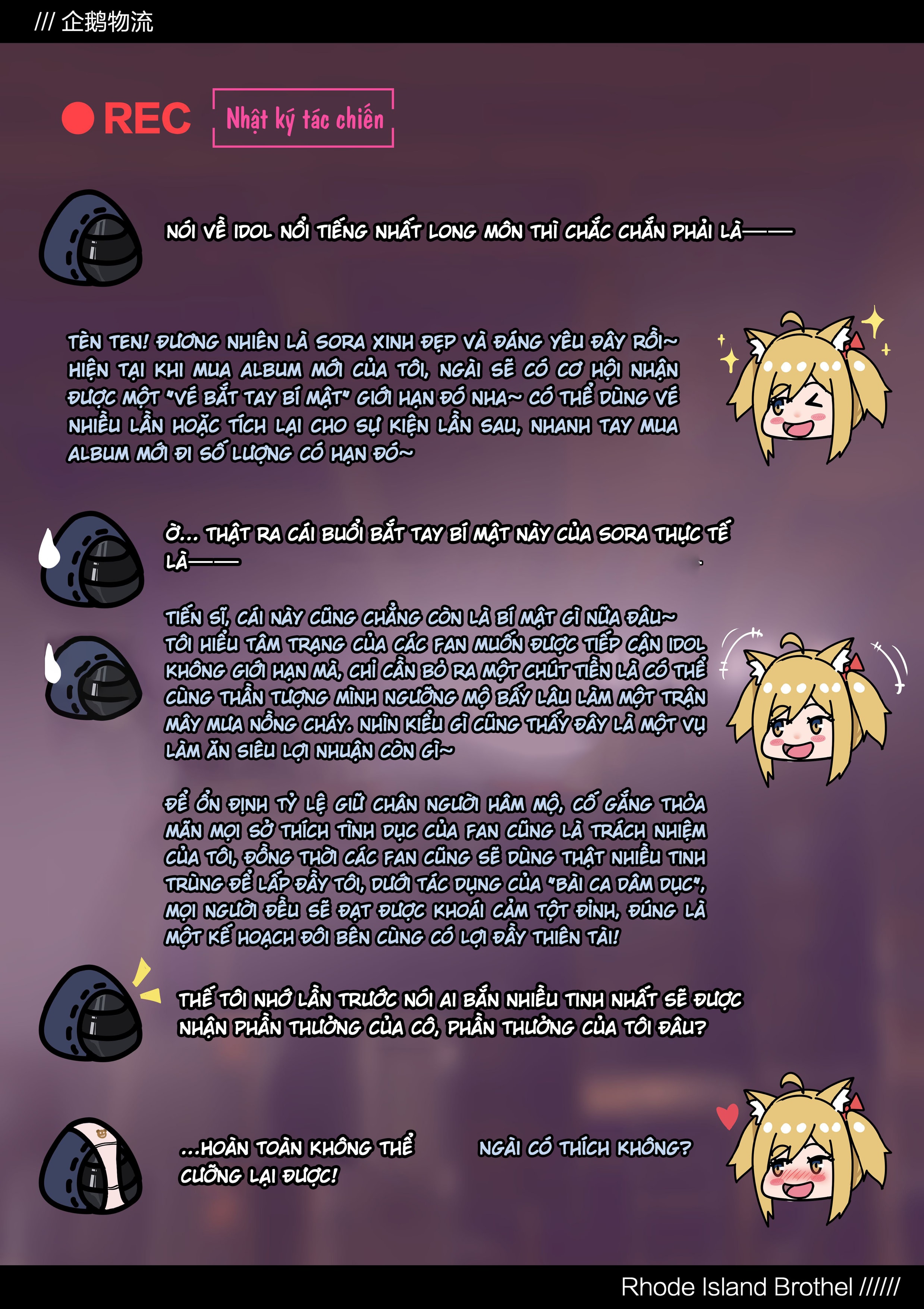 [Kogyoku] Terra Fuuzoku (Arknights) - Chap 2 - 9