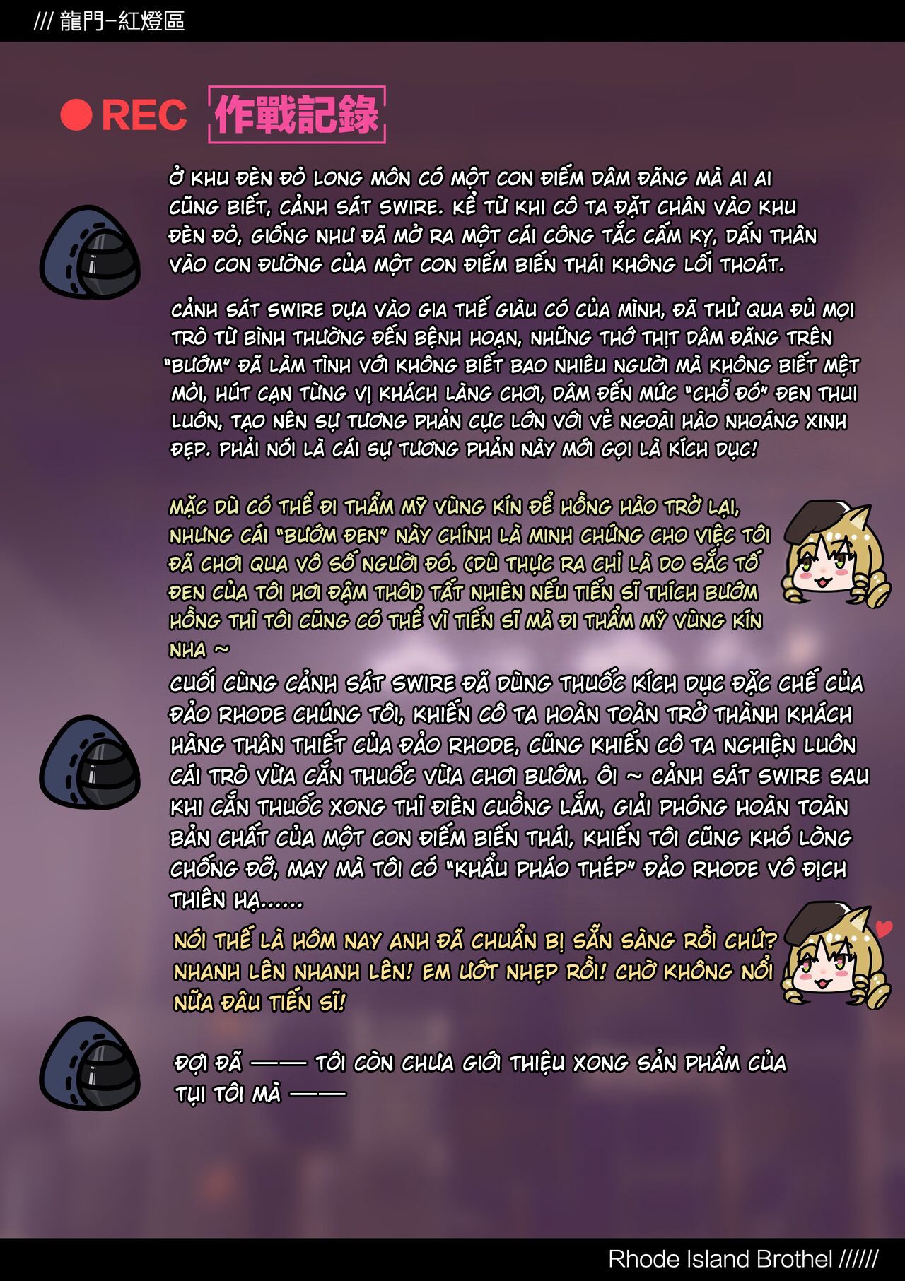 [Kogyoku] Terra Fuuzoku (Arknights) - Chap 1 - 11