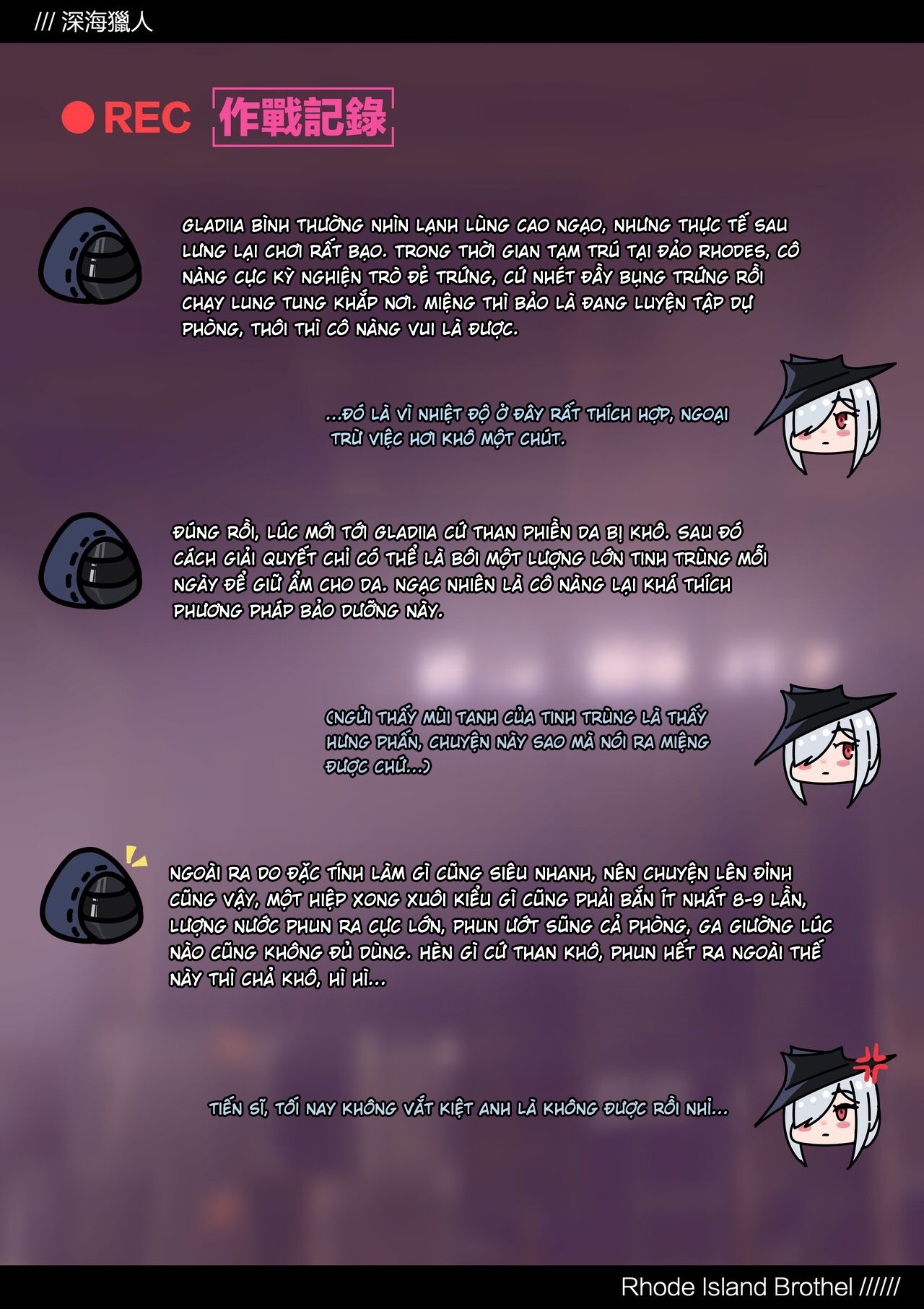 [Kogyoku] Terra Fuuzoku (Arknights) - Chap 1 - 21