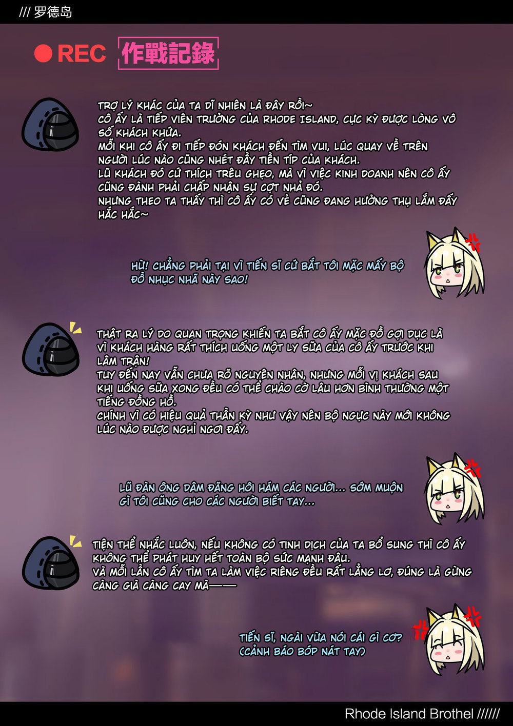 [Kogyoku] Terra Fuuzoku (Arknights) - Chap 1 - 29