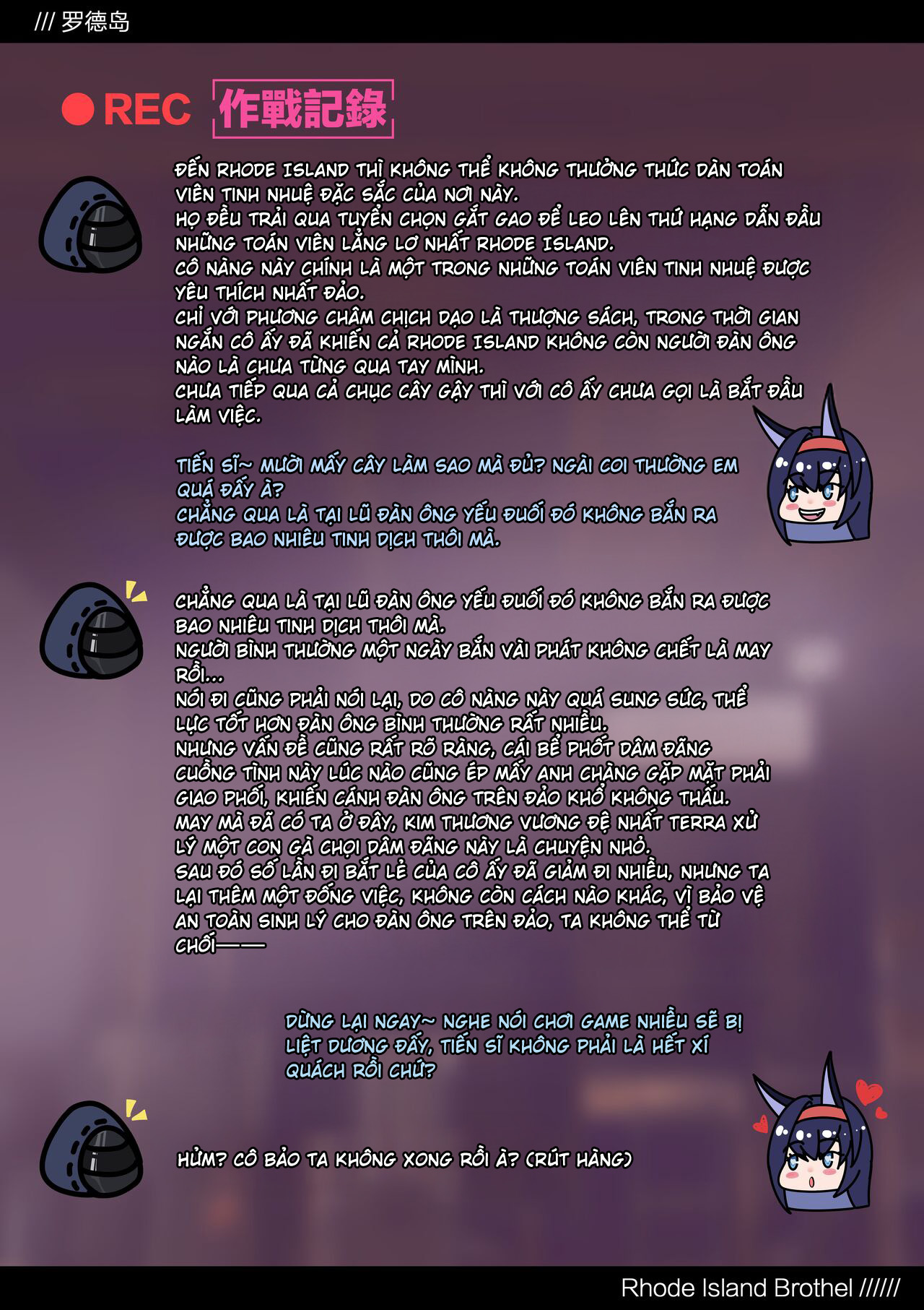 [Kogyoku] Terra Fuuzoku (Arknights) - Chap 1 - 31