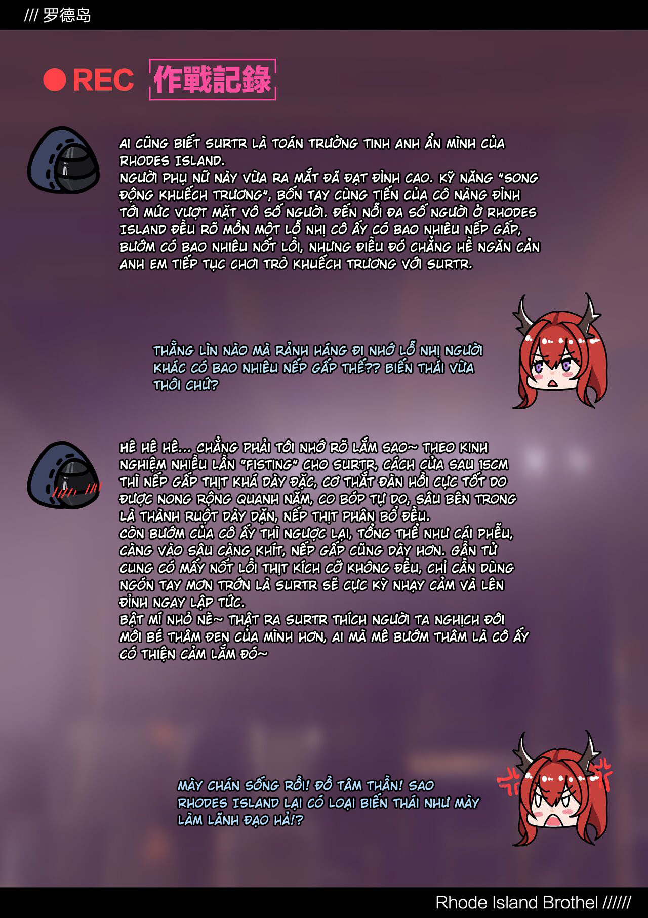 [Kogyoku] Terra Fuuzoku (Arknights) - Chap 1 - 35