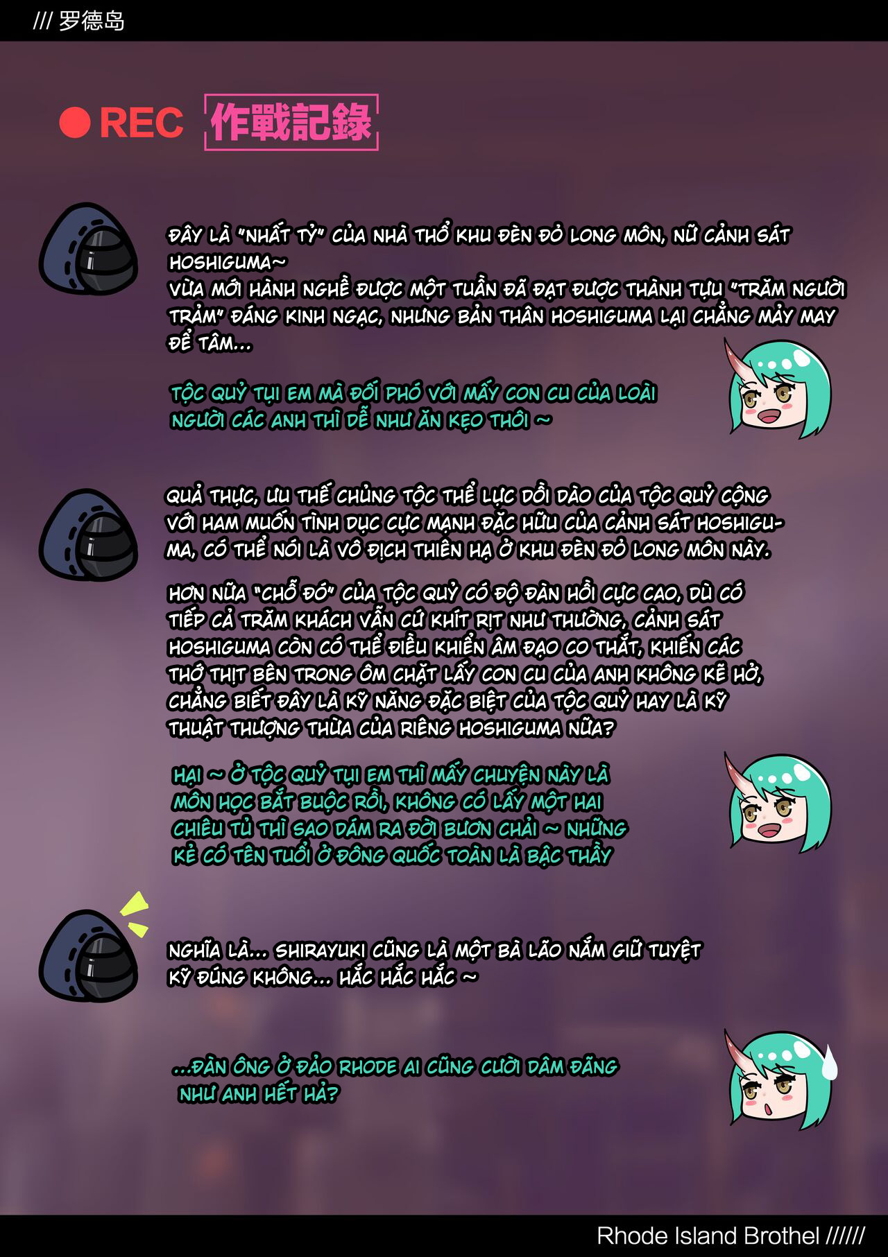 [Kogyoku] Terra Fuuzoku (Arknights) - Chap 1 - 7