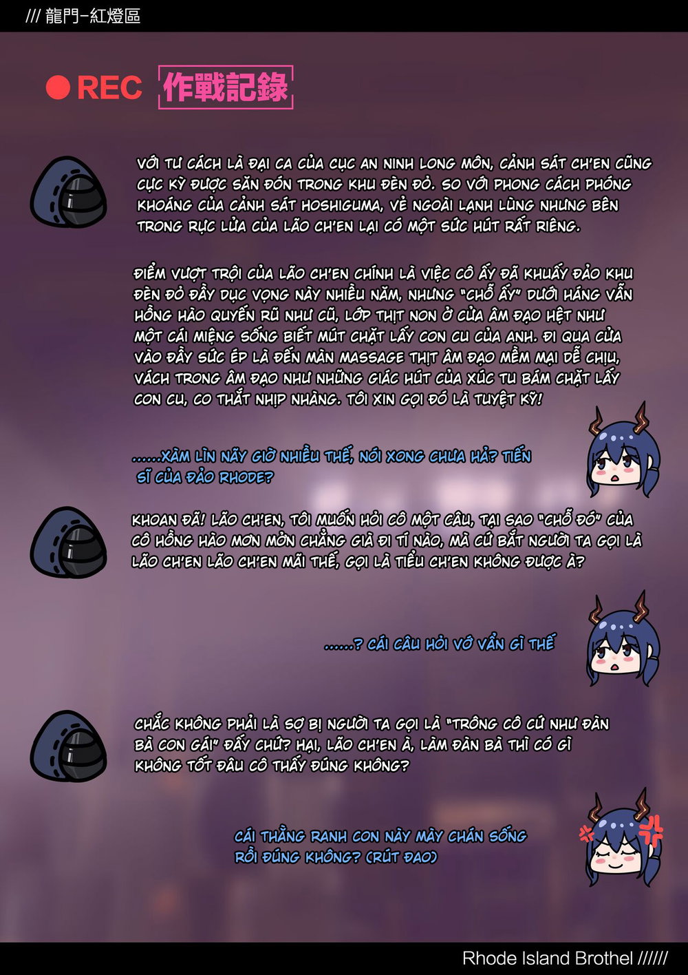 [Kogyoku] Terra Fuuzoku (Arknights) - Chap 1 - 9