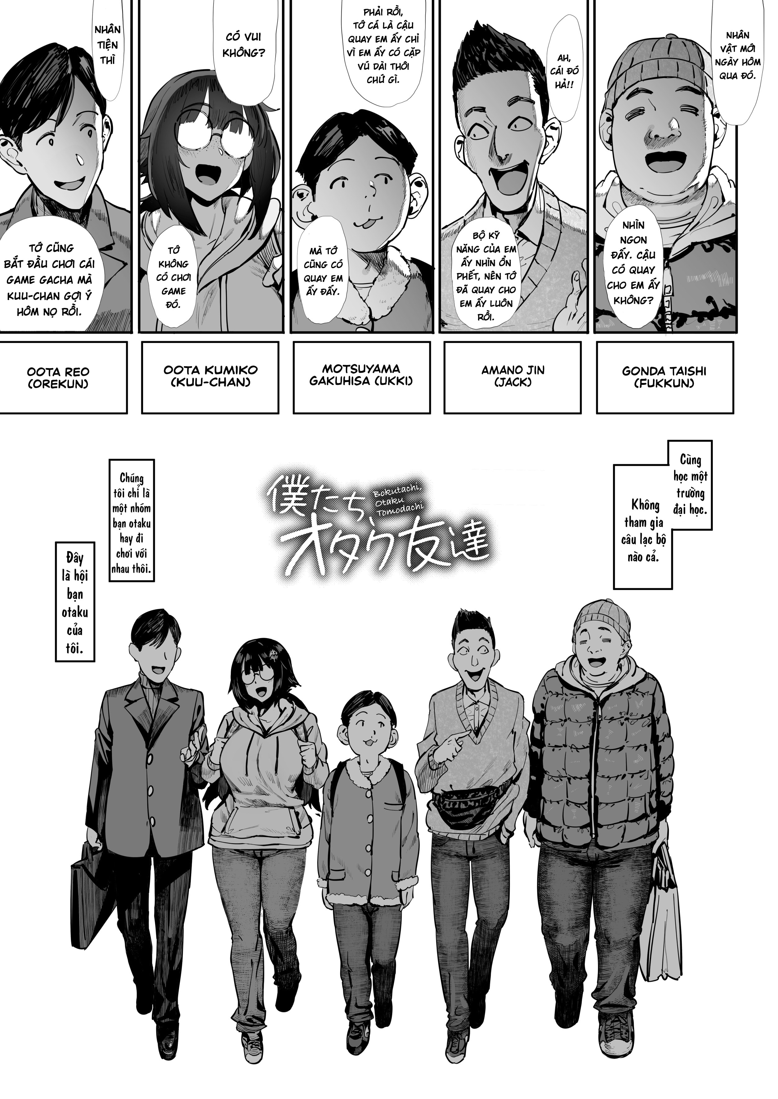 Bokutachi, Otaku Tomodachi - Oneshot - 5