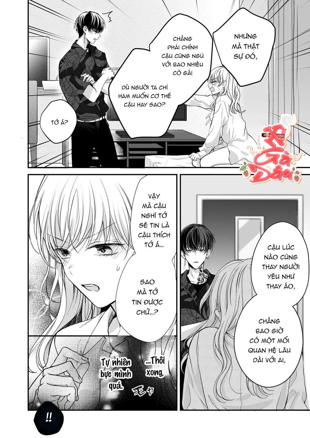 Liệu Pháp Massage Ngọt Ngào Cùng Cậu Bạn Vùng K... - Chap 3 - 21