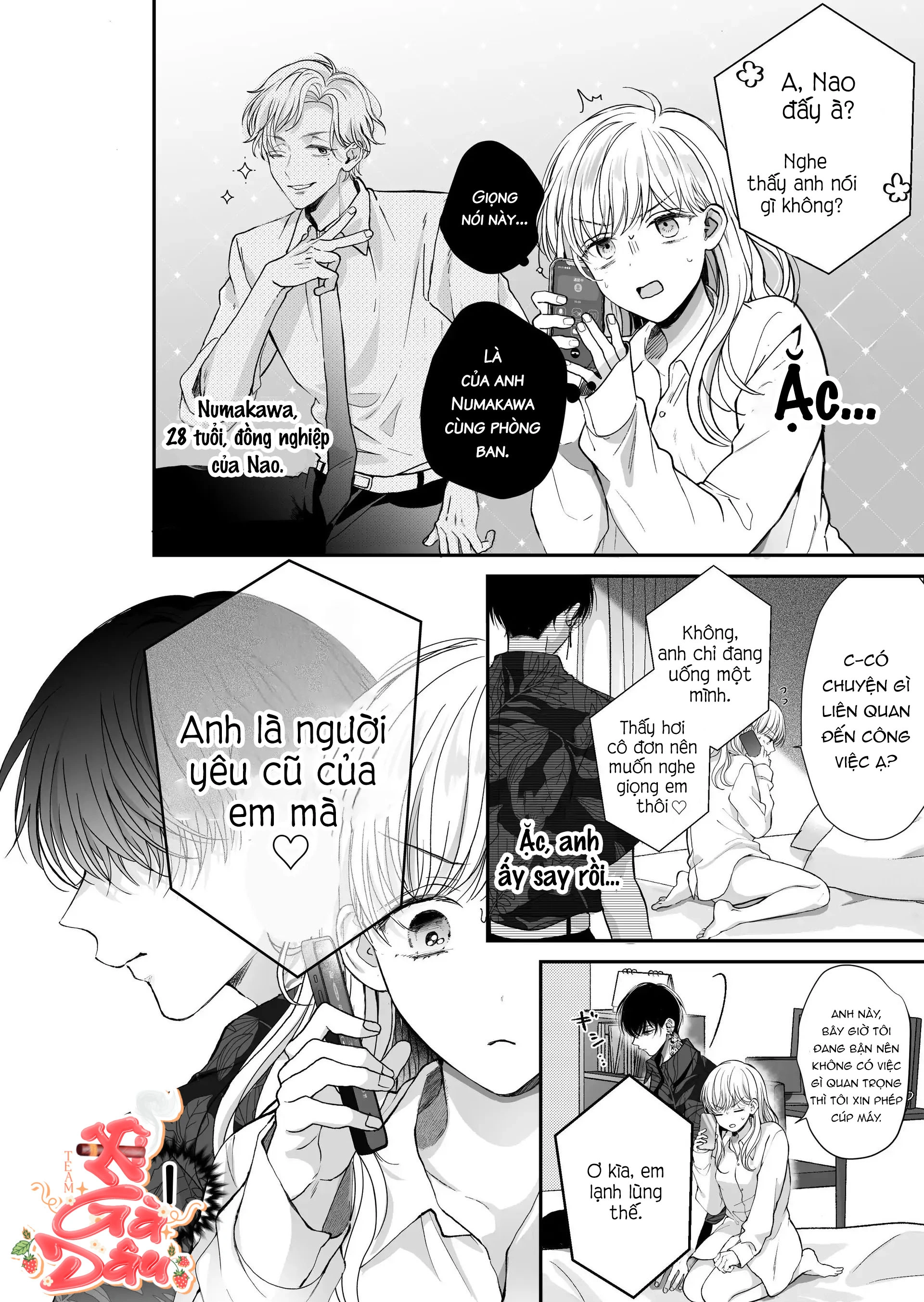 Liệu Pháp Massage Ngọt Ngào Cùng Cậu Bạn Vùng K... - Chap 3 - 23