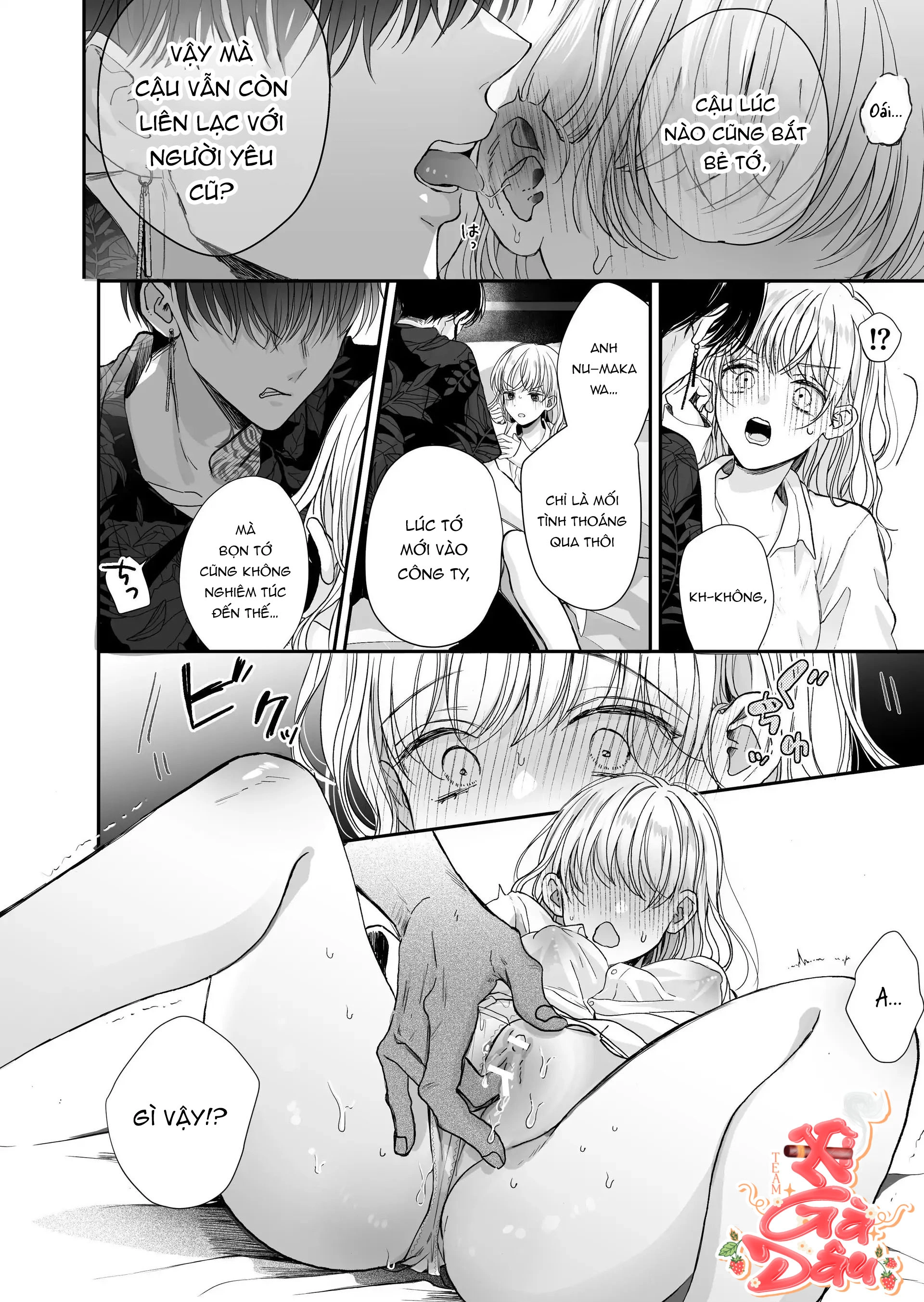 Liệu Pháp Massage Ngọt Ngào Cùng Cậu Bạn Vùng K... - Chap 3 - 25