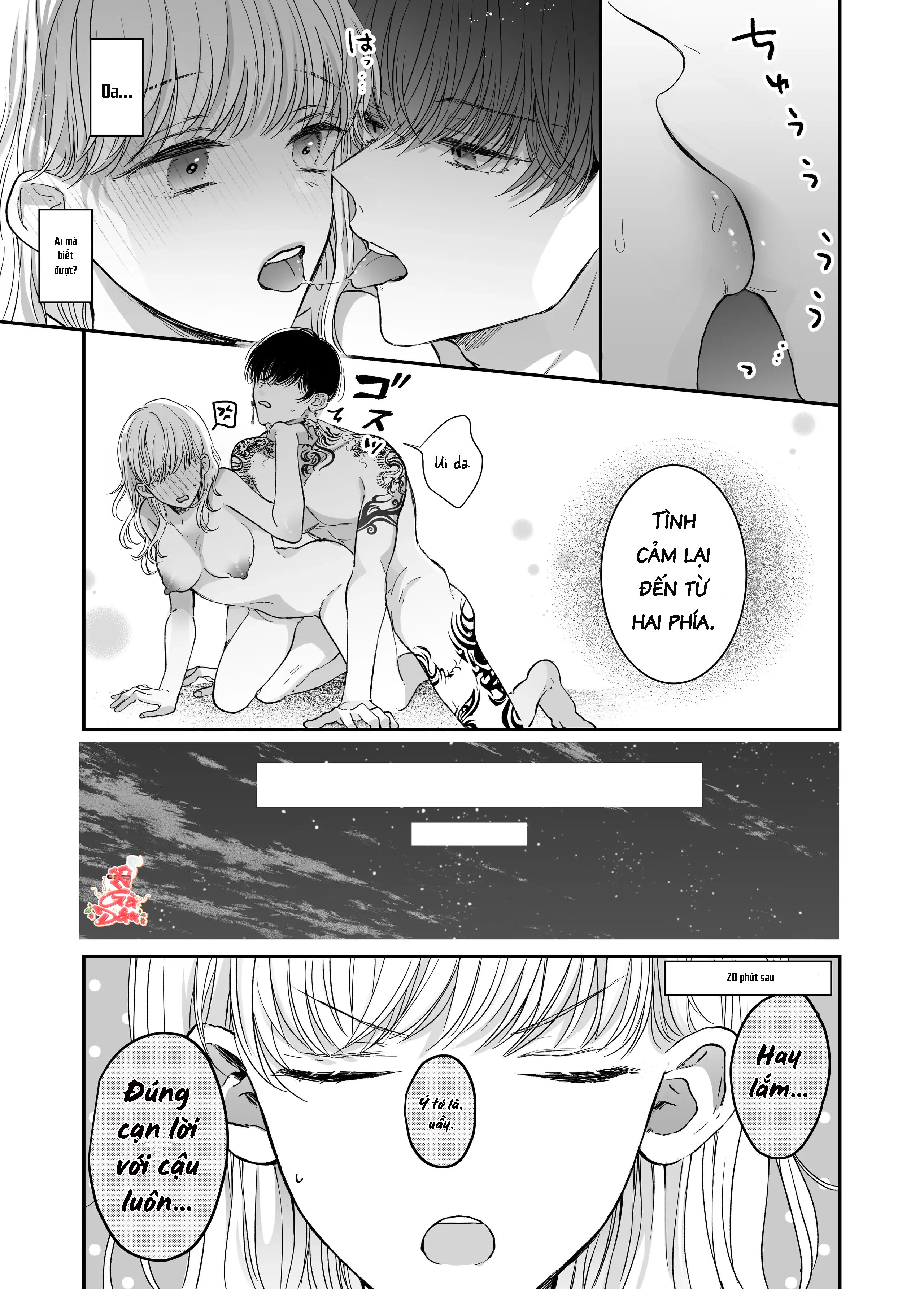 Liệu Pháp Massage Ngọt Ngào Cùng Cậu Bạn Vùng K... - Chap 3 - 5