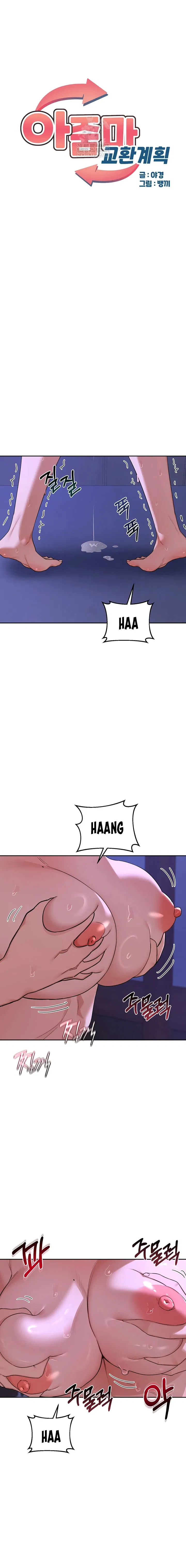 Kế hoạch trao đổi mẹ - Chuong 58 - 5