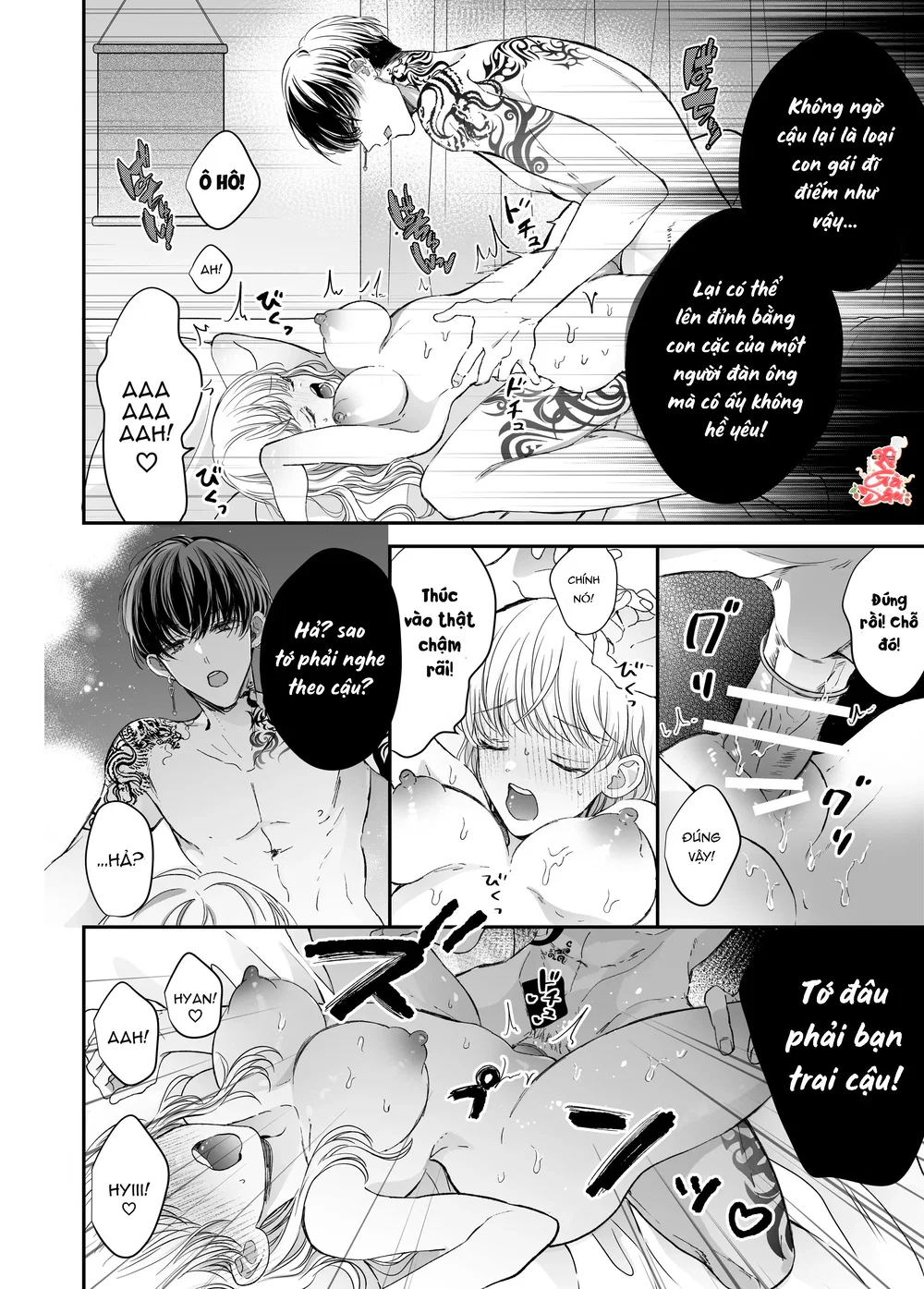 Liệu Pháp Massage Ngọt Ngào Cùng Cậu Bạn Vùng K... - Chap 2 - 11