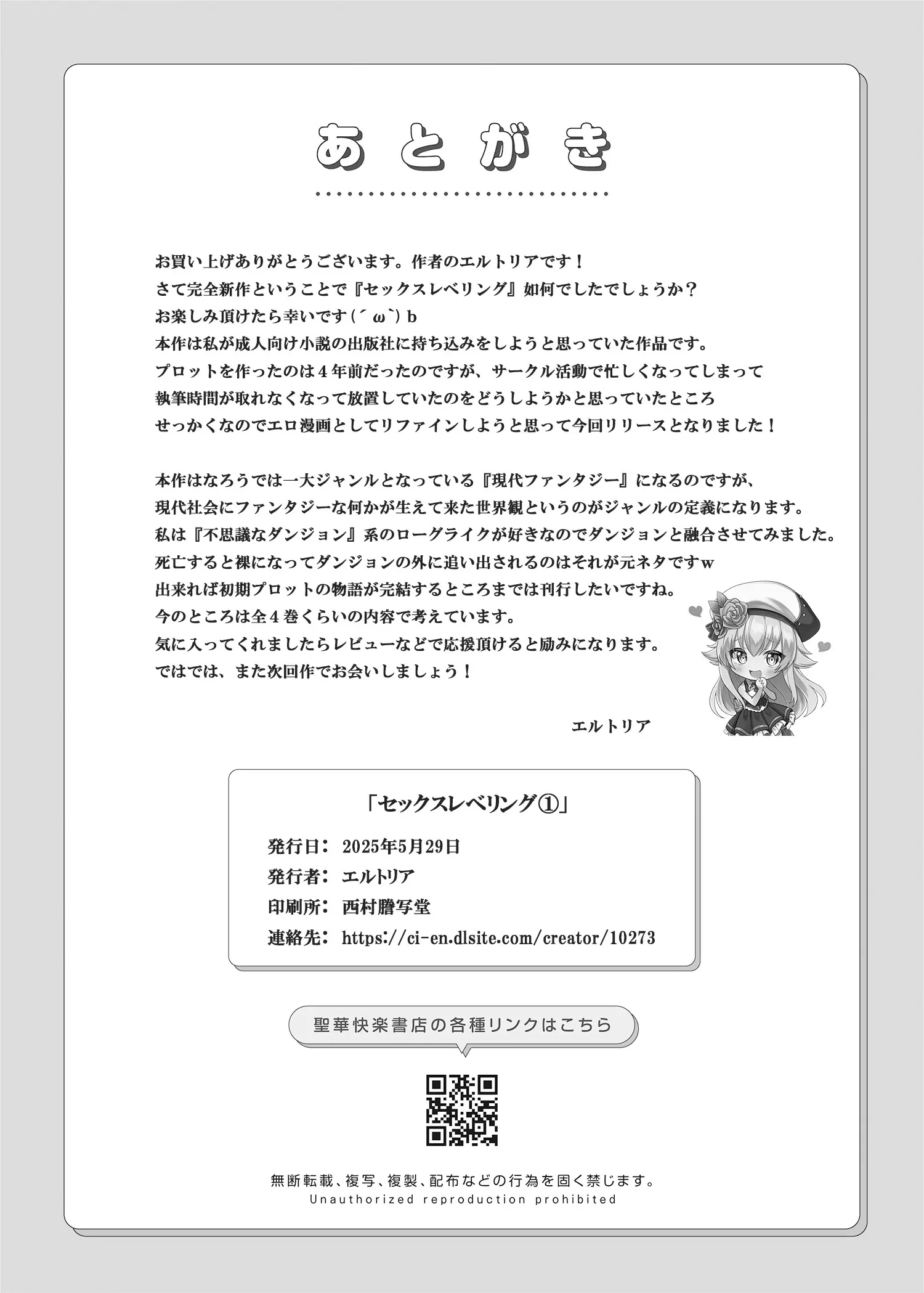 Tình dục tăng cấp - Sau Khi Dung Ky Nang Tinh Duc Tang Cap %C4%91e Giup Nu Sinh Co Hoan Canh Eo Le Co Ay %C4%91a Yeu Say %C4%91am - 70