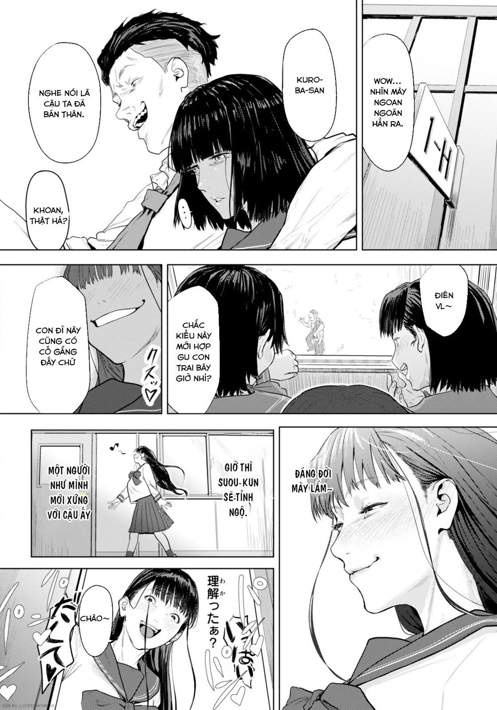 White Syndrome|Síndrome Blanco - Oneshot - 13 White Syndrome|Síndrome Blanco - Oneshot - 13