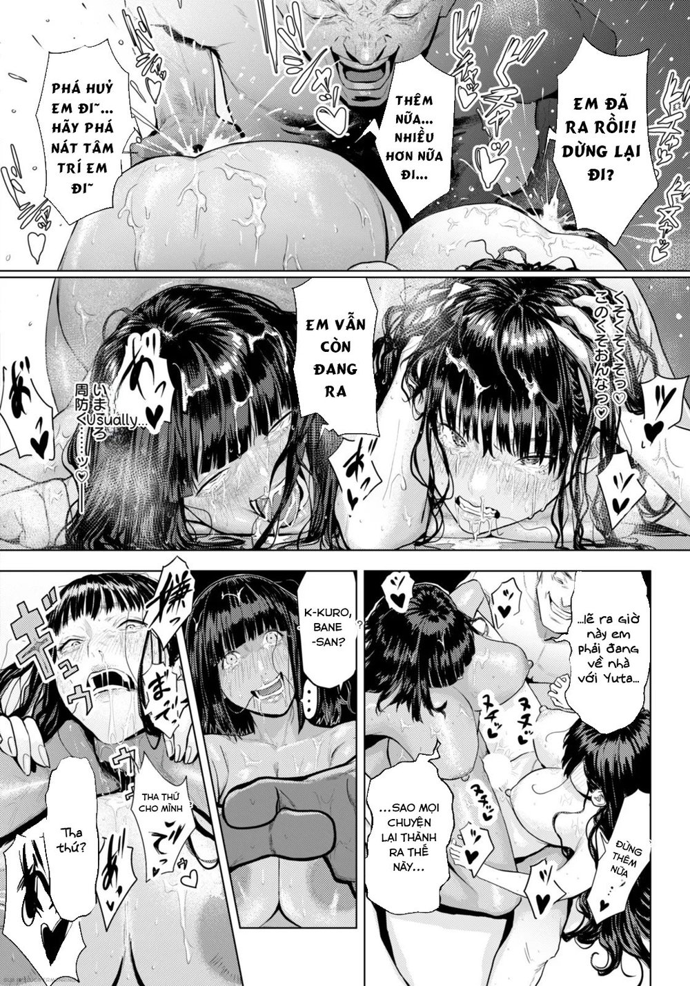 White Syndrome|Síndrome Blanco - Oneshot - 17 White Syndrome|Síndrome Blanco - Oneshot - 17