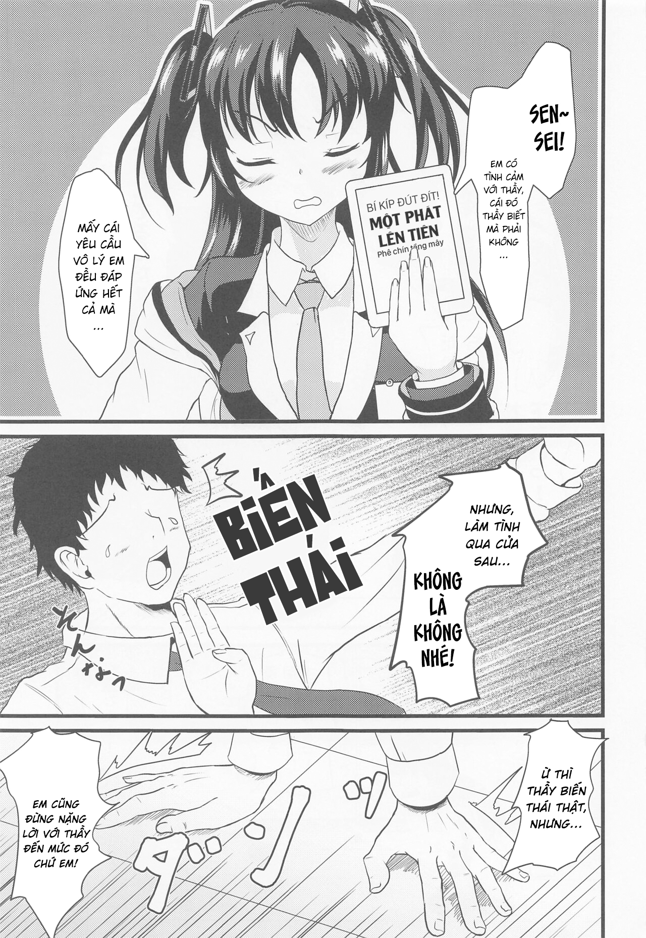 Yuuka à! Cho thầy "đi cửa sau" em nhé! - 孤独终究会被圆满补偿 - 2