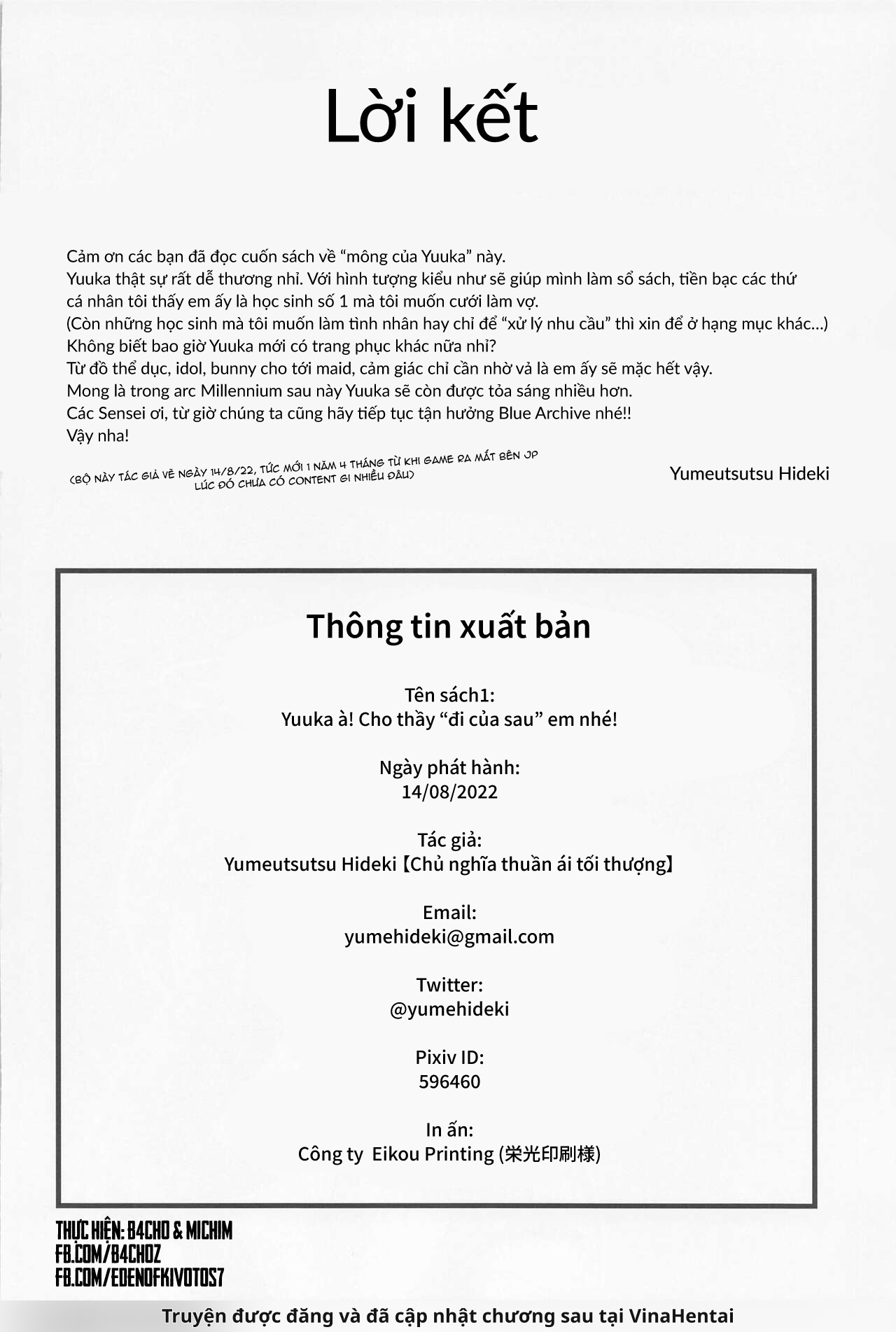 Yuuka à! Cho thầy "đi cửa sau" em nhé! - 孤独终究会被圆满补偿 - 24