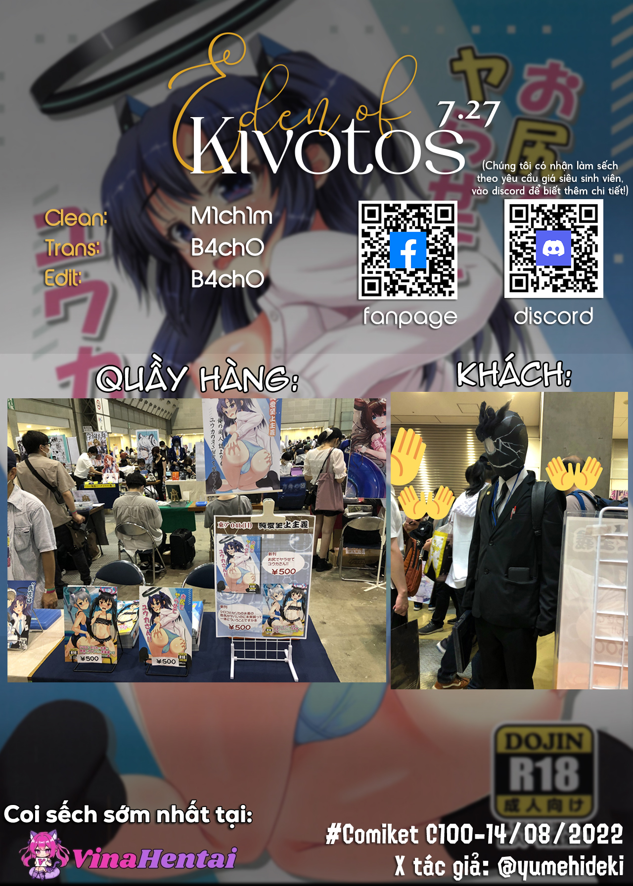 Yuuka à! Cho thầy "đi cửa sau" em nhé! - 孤独终究会被圆满补偿 - 26