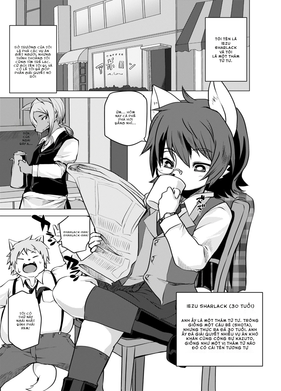 A Study in Rosy - Oneshot - 2