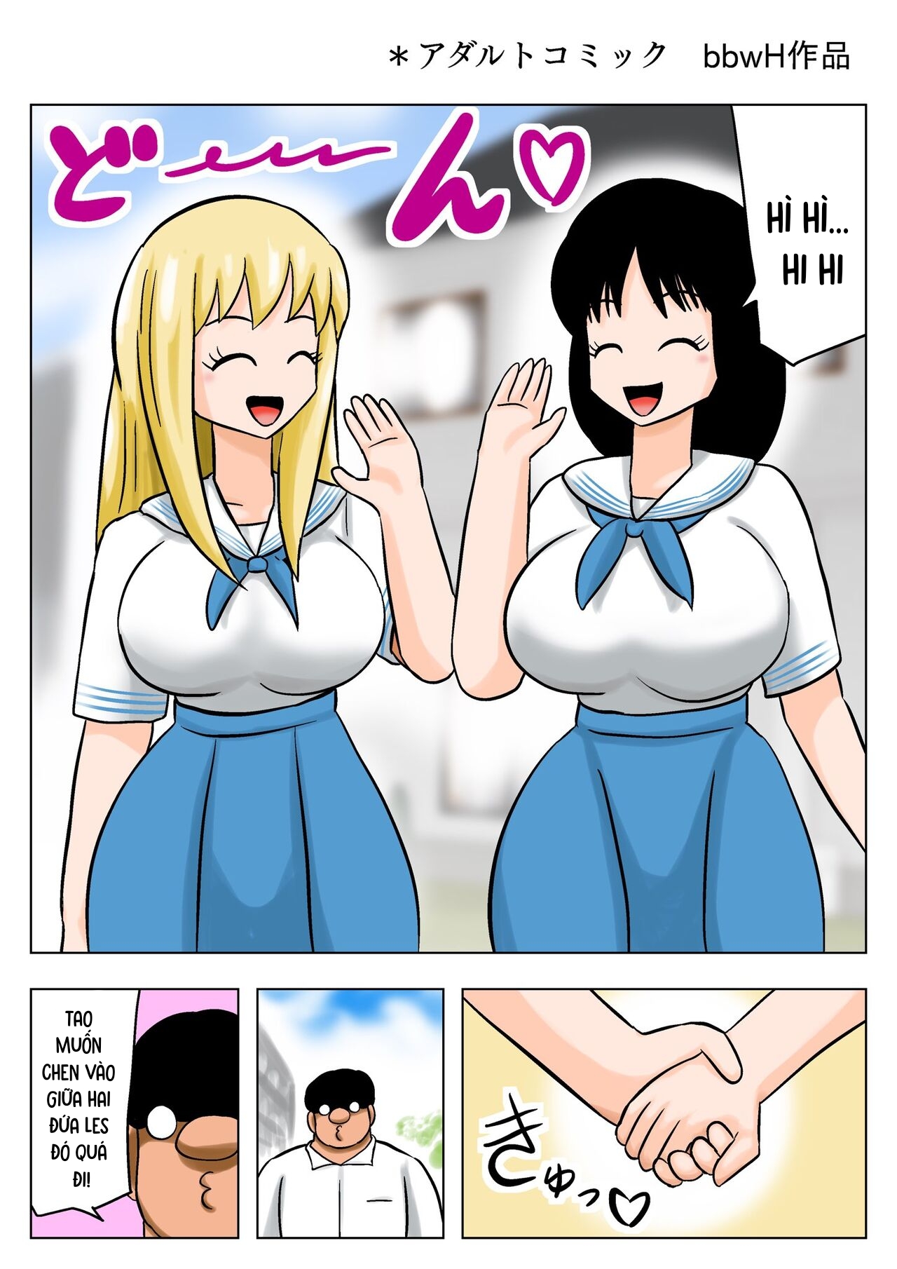 Hạ gục cặp đôi bách hợp ngực khủng! - Oneshot - 1