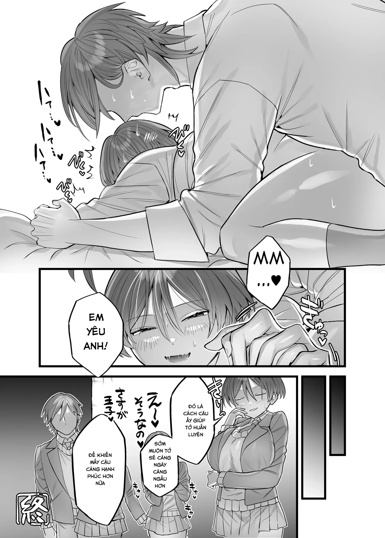 Cô nàng tự xưng là hoàng tử - Oneshort - 13