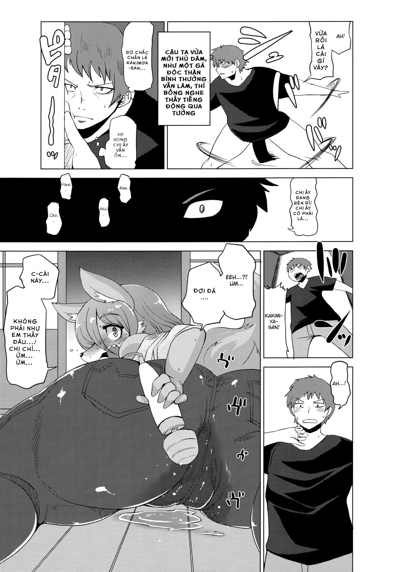 Kemono no Otonari-san - Oneshot - 10