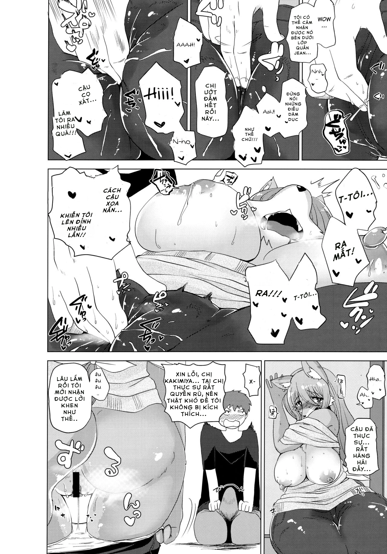 Kemono no Otonari-san - Oneshot - 16