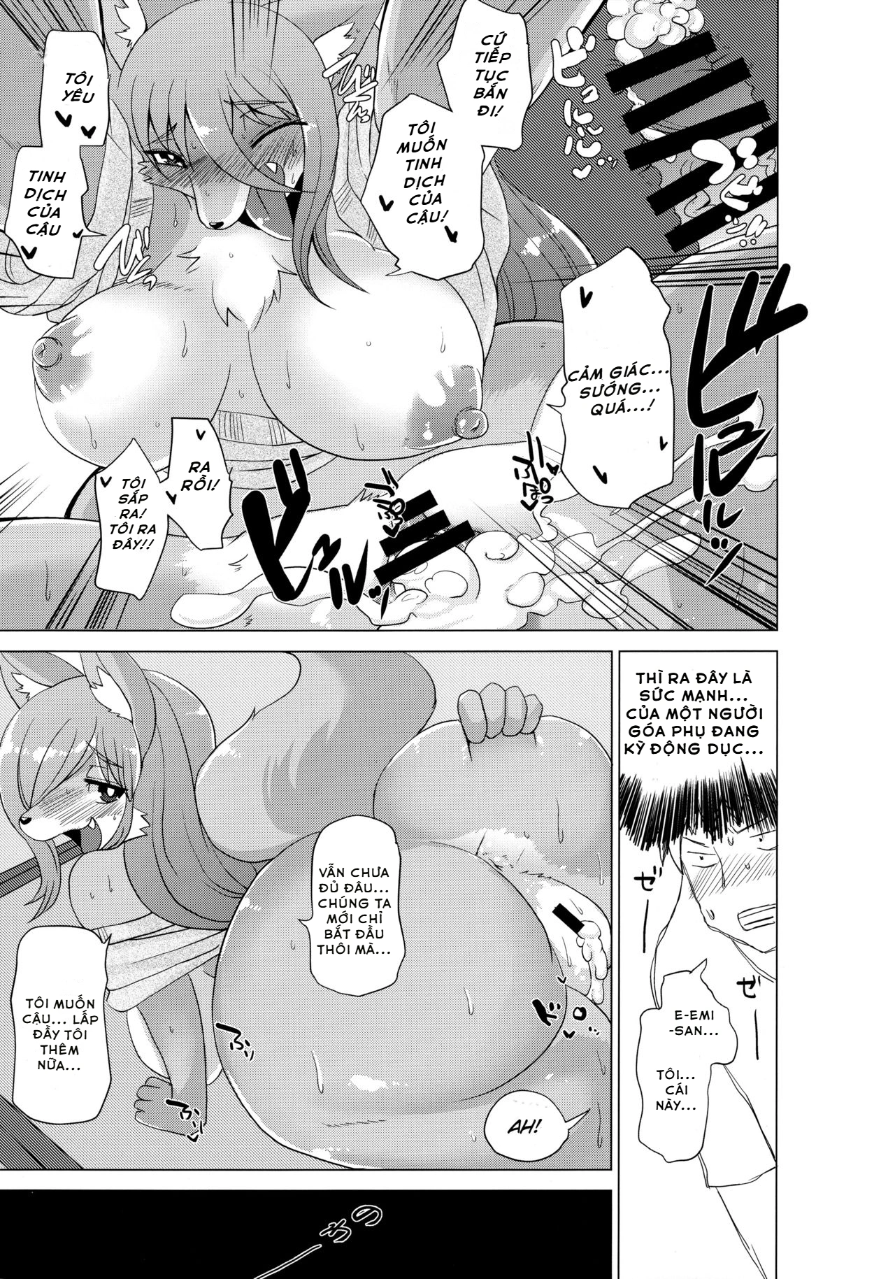 Kemono no Otonari-san - Oneshot - 21