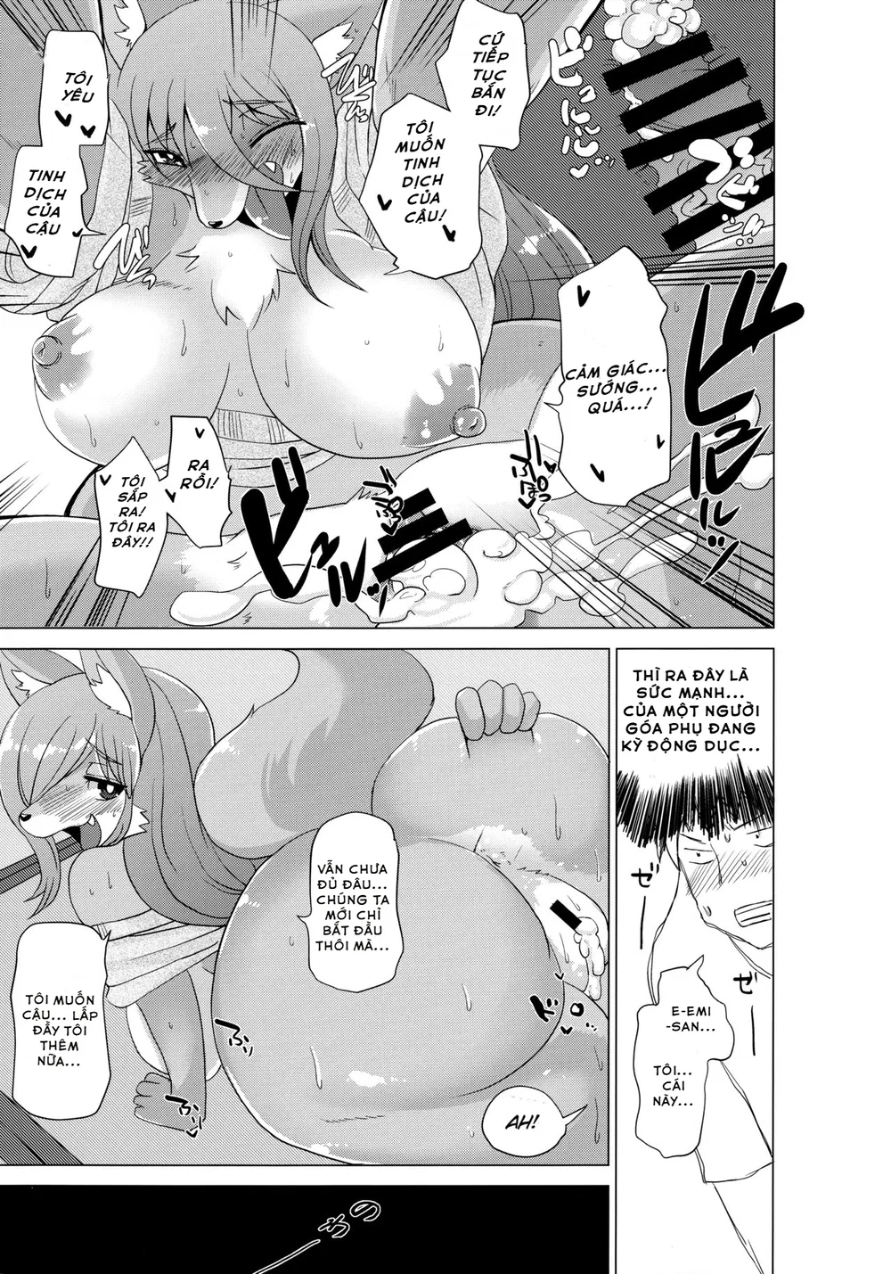 Kemono no Otonari-san - Oneshot - 21
