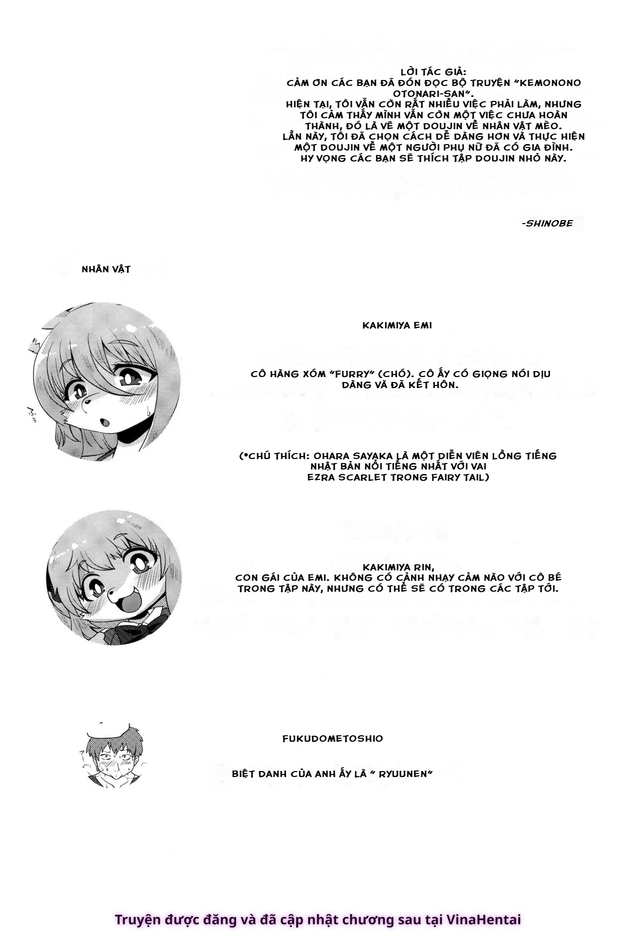 Kemono no Otonari-san - Oneshot - 3