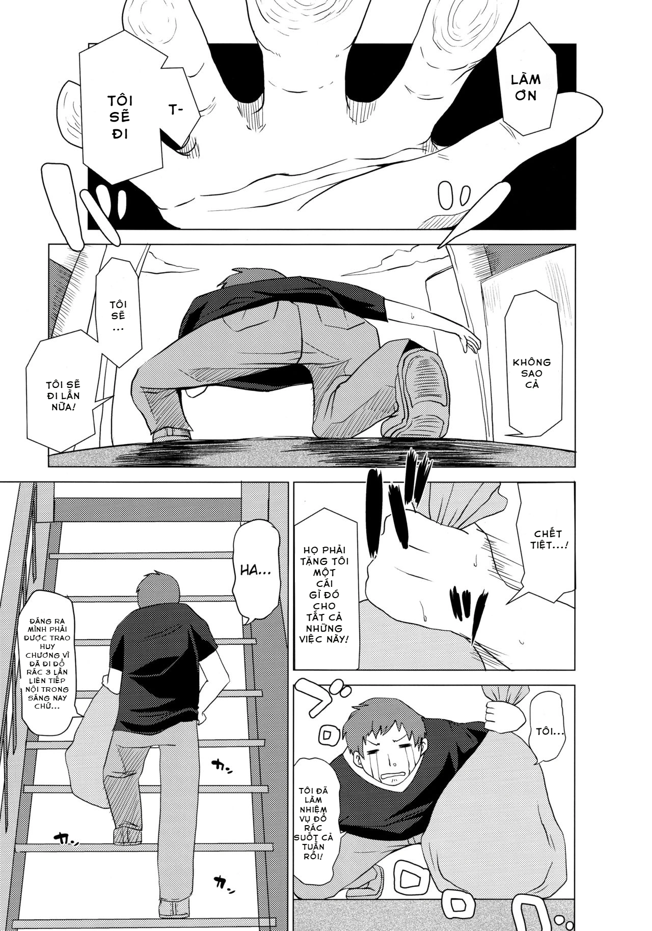 Kemono no Otonari-san - Oneshot - 4