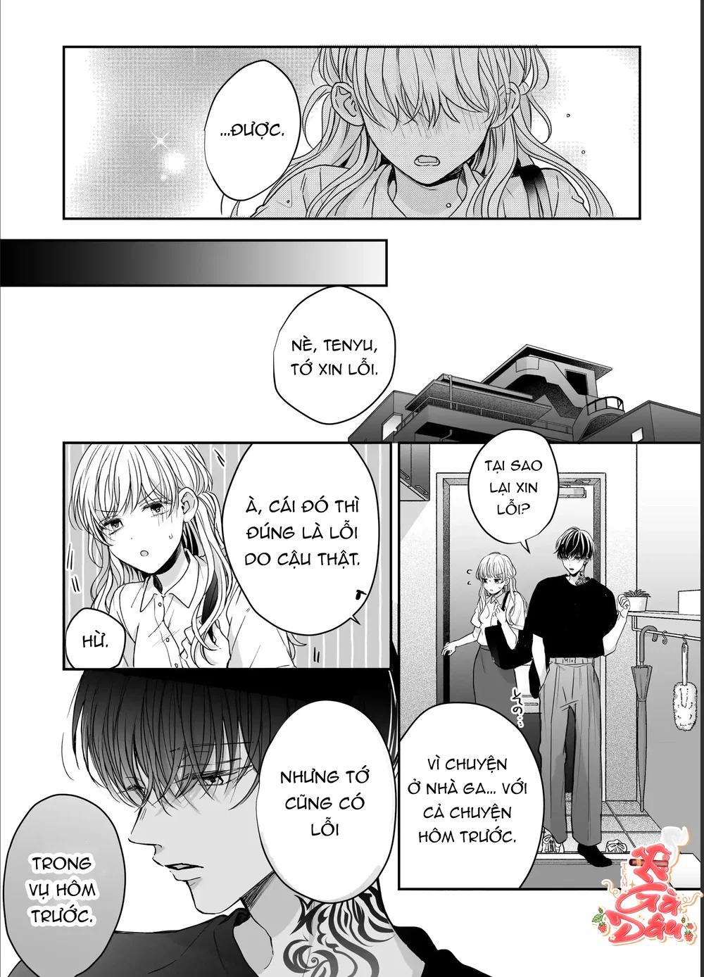 Liệu Pháp Massage Ngọt Ngào Cùng Cậu Bạn Vùng K... - Chap 5 - 13