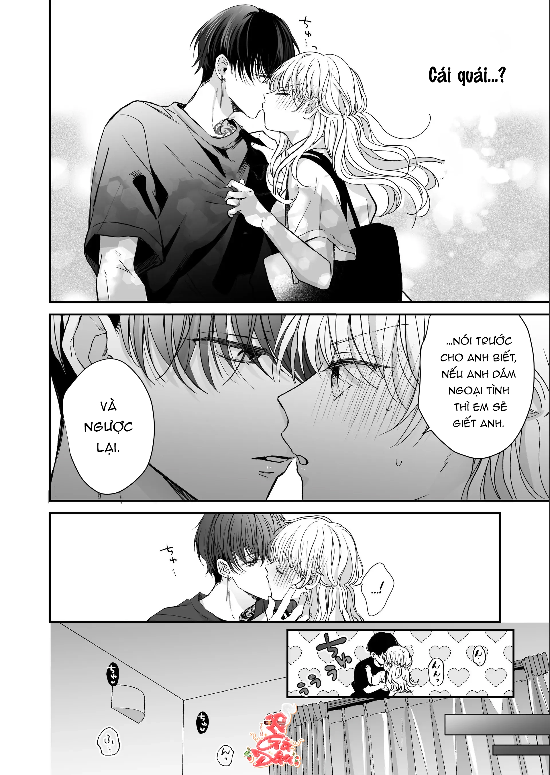 Liệu Pháp Massage Ngọt Ngào Cùng Cậu Bạn Vùng K... - Chap 5 - 18