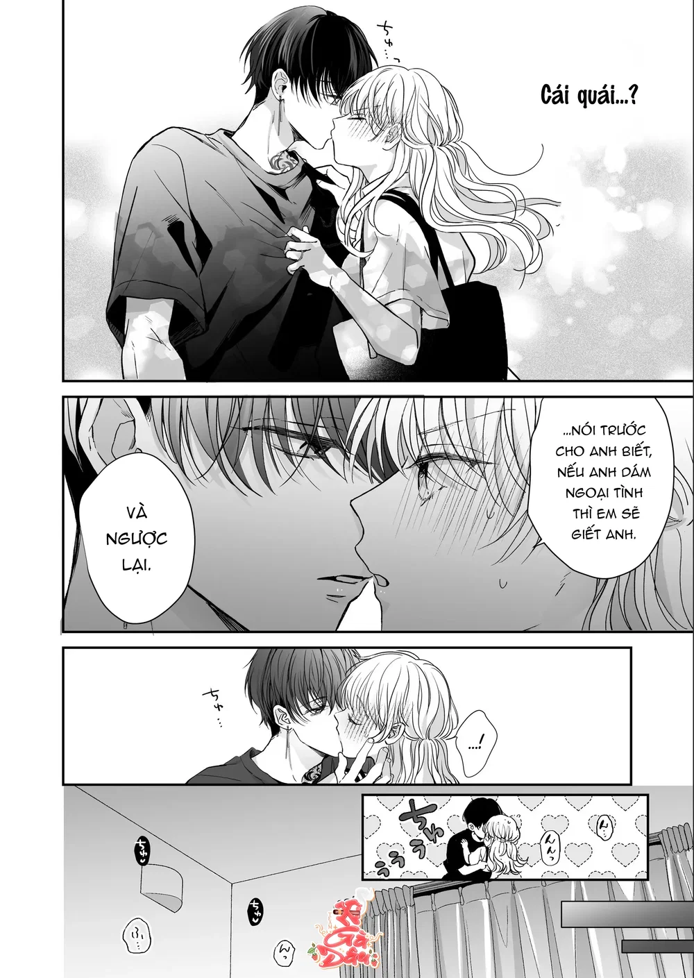 Liệu Pháp Massage Ngọt Ngào Cùng Cậu Bạn Vùng K... - Chap 5 - 18