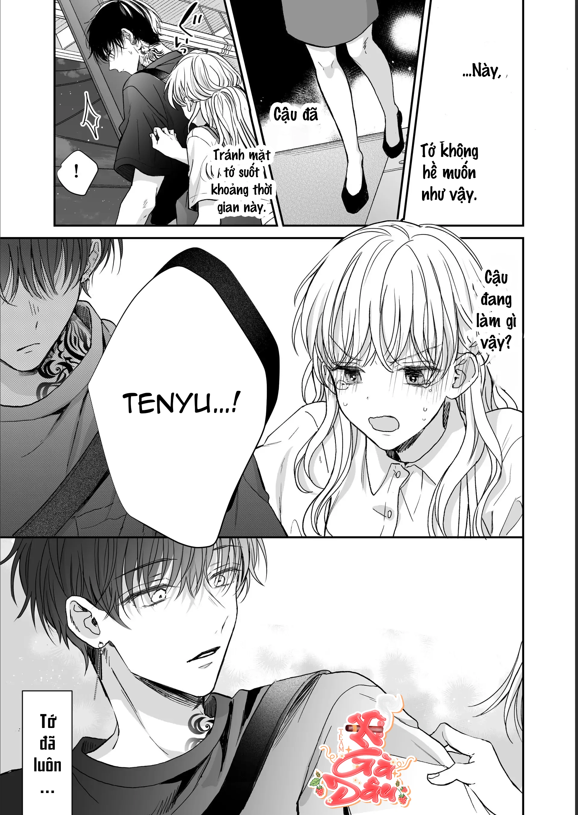 Liệu Pháp Massage Ngọt Ngào Cùng Cậu Bạn Vùng K... - Chap 5 - 7