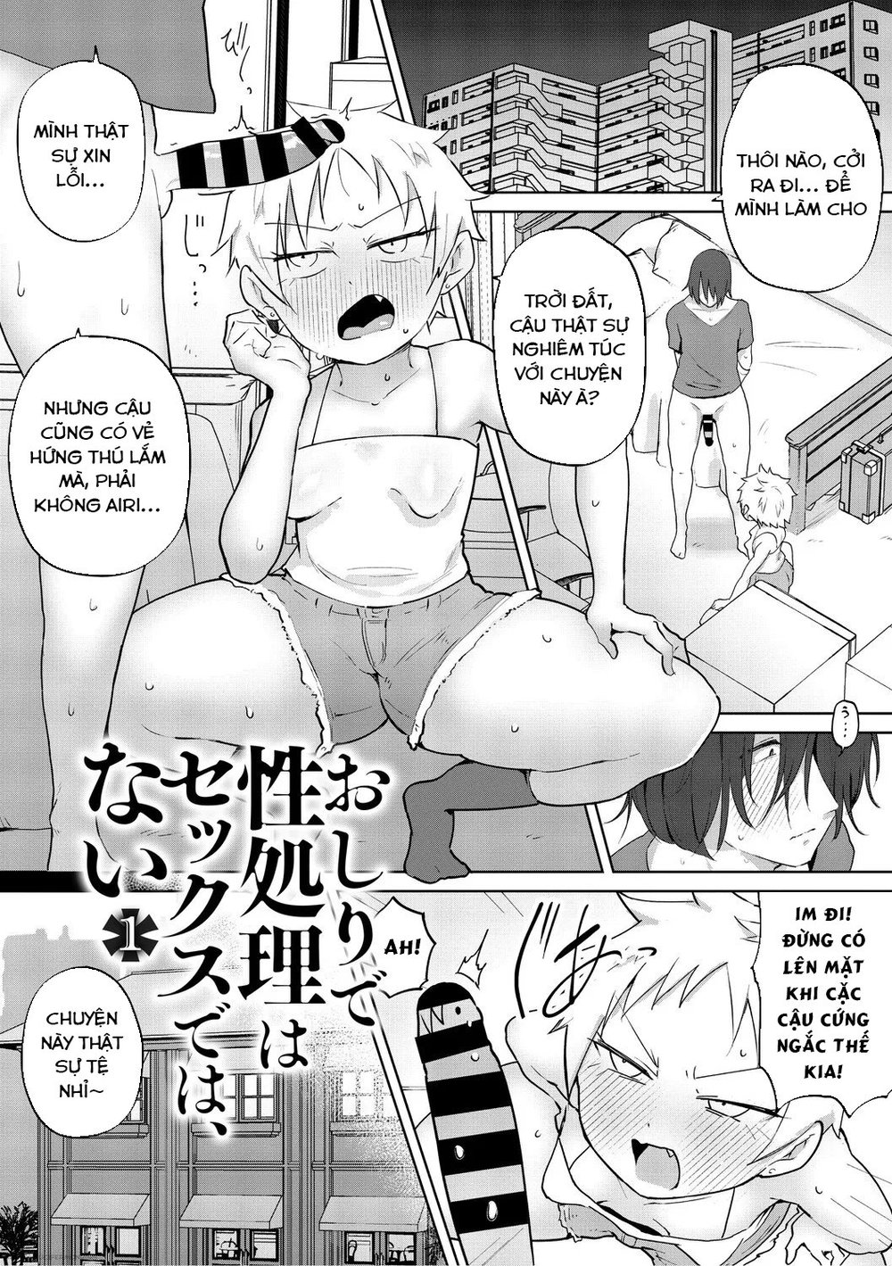 This Isn't Sex, This Is Sexual Relief - Oneshot - 5