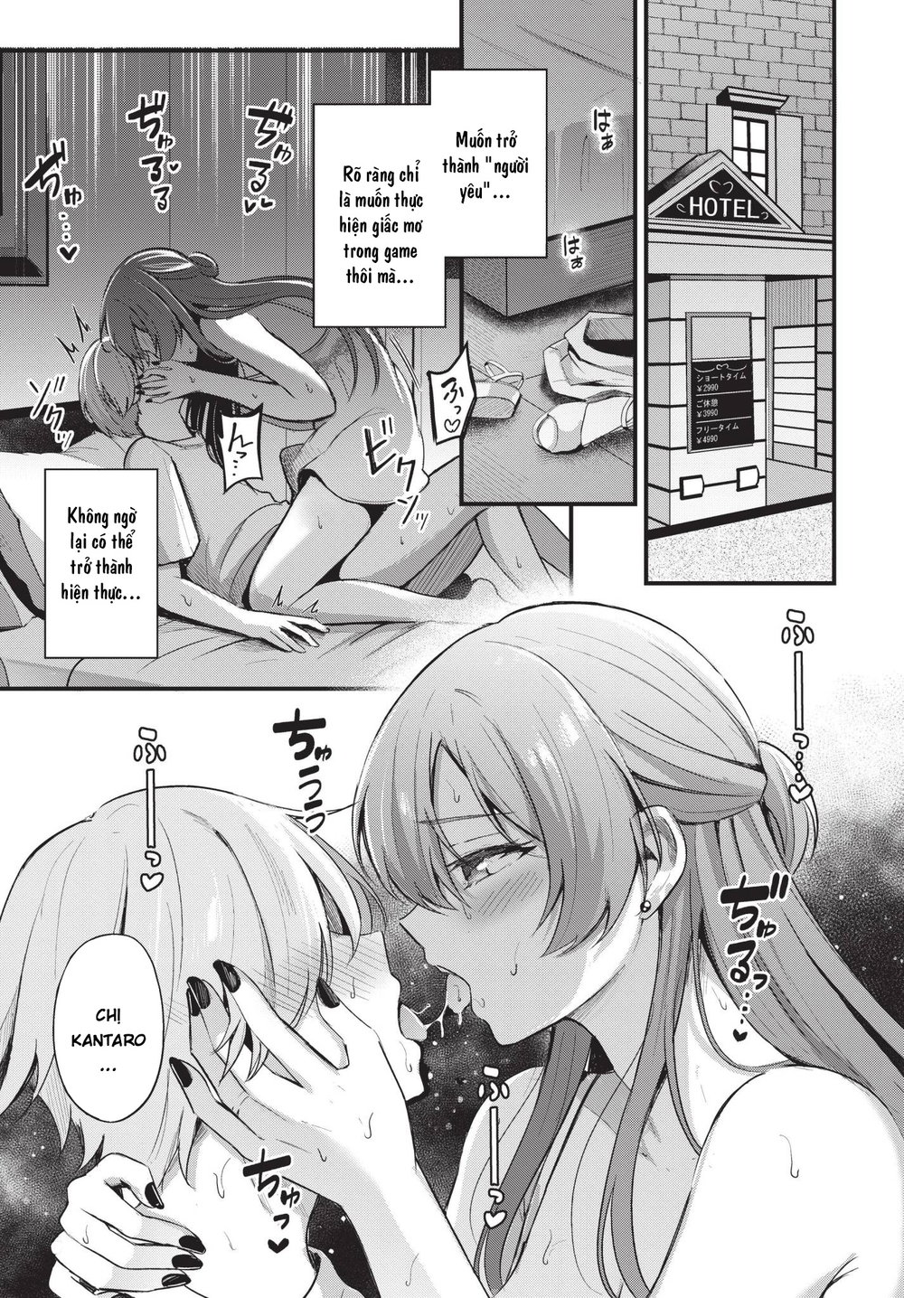 Partner Jouhen + Gehen - Oneshot - 14