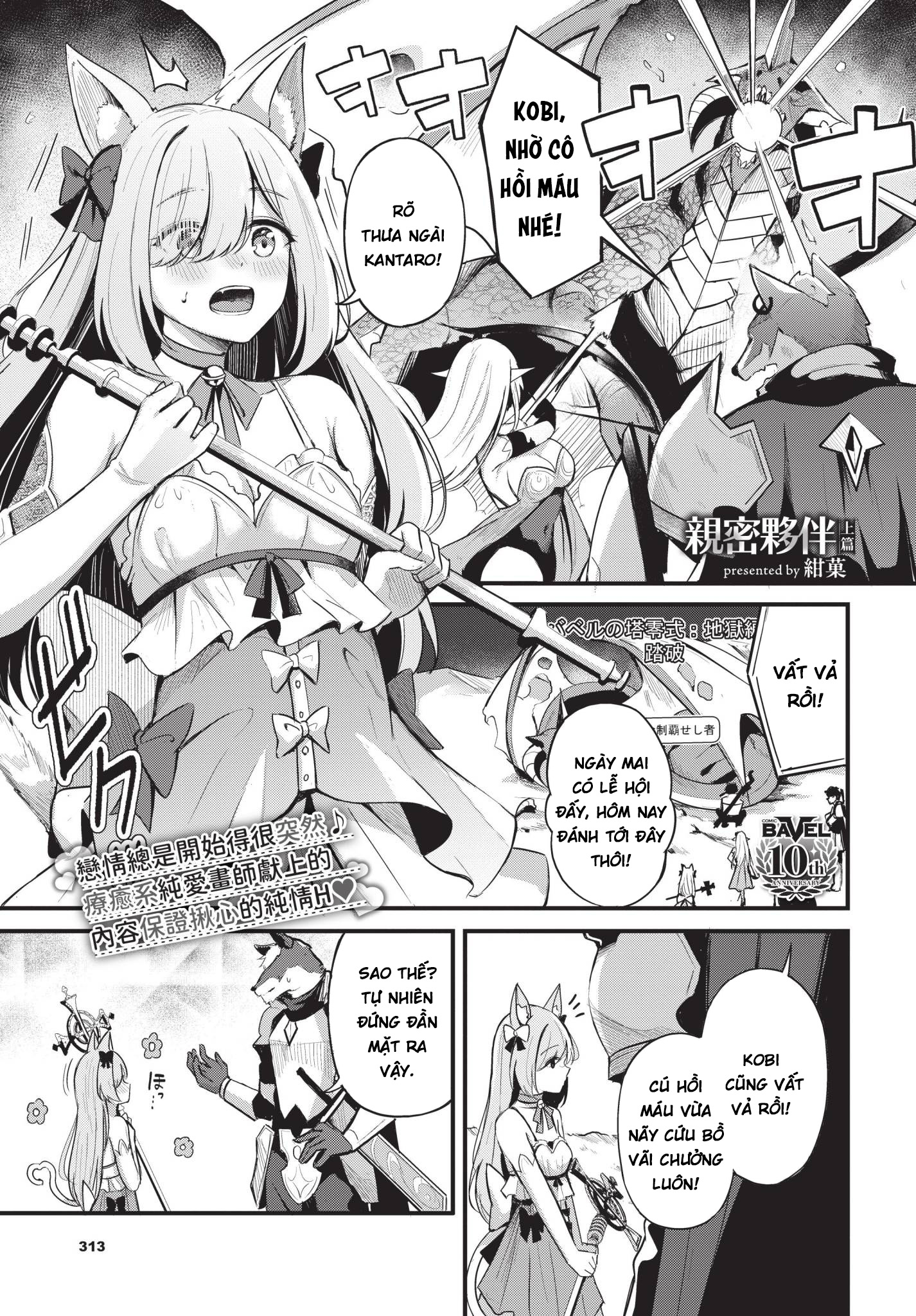 Partner Jouhen + Gehen - Oneshot - 2