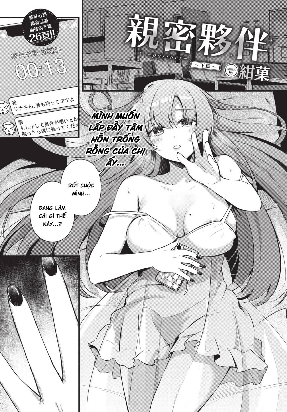 Partner Jouhen + Gehen - Oneshot - 30