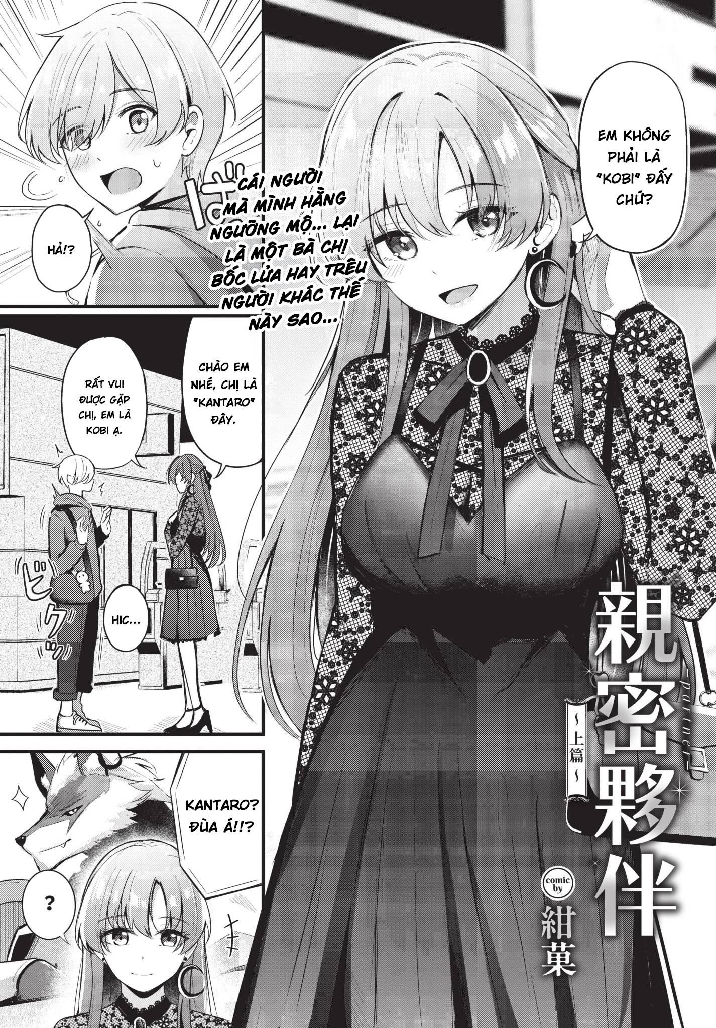 Partner Jouhen + Gehen - Oneshot - 4